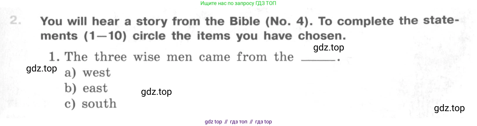ГДЗ Английский язык (english), 10 класс рабочая тетрадь (activity book), авторы: Афанасьева Ольга Васильевна (Afanasyeva Olga), Михеева Ирина Владимировна (Mikheeva Irina), Петрова Наталья Юрьевна, Мичугина Светлана Викторовна, издательство Просвещение, Москва, 2014, оранжевого цвета, страница 20, номер 2, Условие
