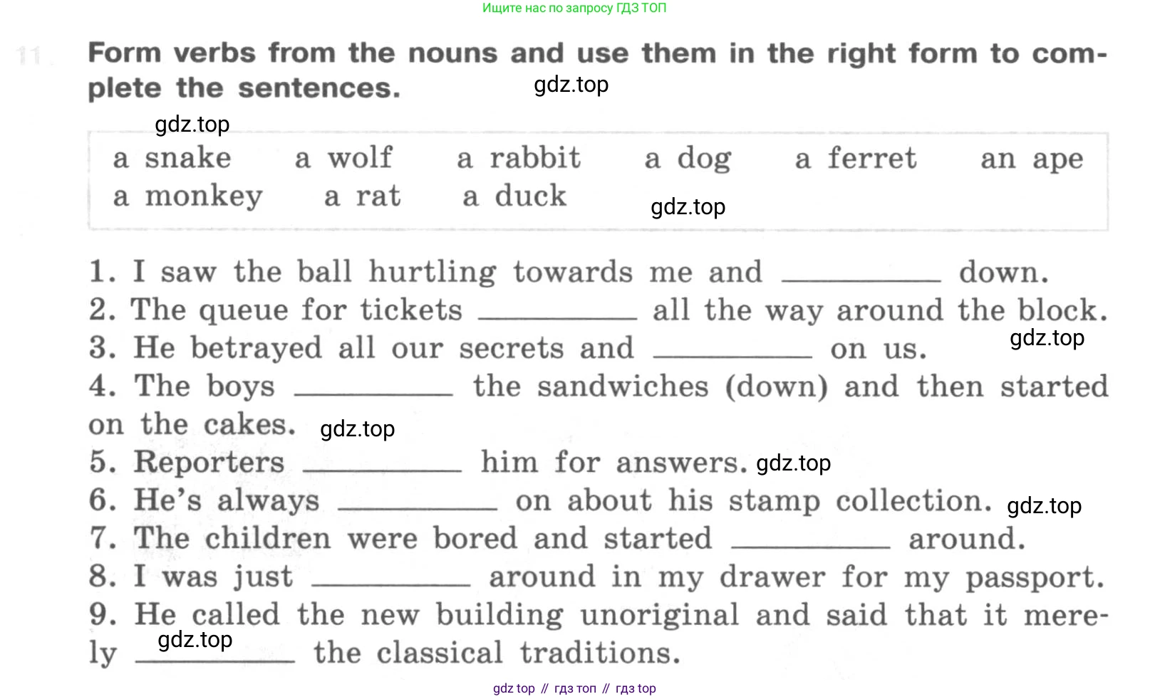 ГДЗ Английский язык (english), 10 класс рабочая тетрадь (activity book), авторы: Афанасьева Ольга Васильевна (Afanasyeva Olga), Михеева Ирина Владимировна (Mikheeva Irina), Петрова Наталья Юрьевна, Мичугина Светлана Викторовна, издательство Просвещение, Москва, 2014, оранжевого цвета, страница 46, номер 11, Условие