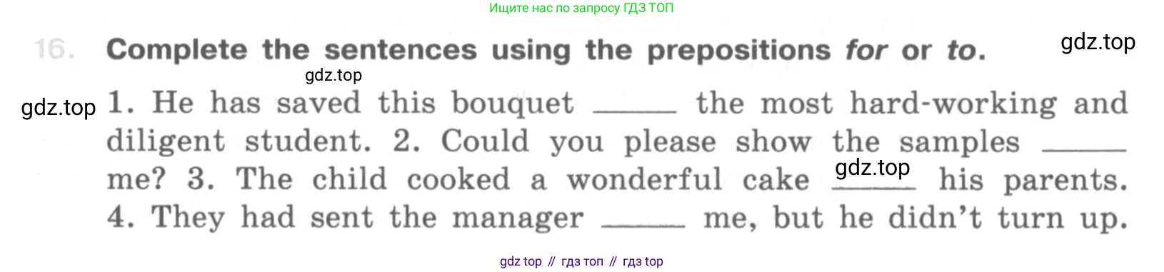 ГДЗ Английский язык (english), 10 класс рабочая тетрадь (activity book), авторы: Афанасьева Ольга Васильевна (Afanasyeva Olga), Михеева Ирина Владимировна (Mikheeva Irina), Петрова Наталья Юрьевна, Мичугина Светлана Викторовна, издательство Просвещение, Москва, 2014, оранжевого цвета, страница 48, номер 16, Условие