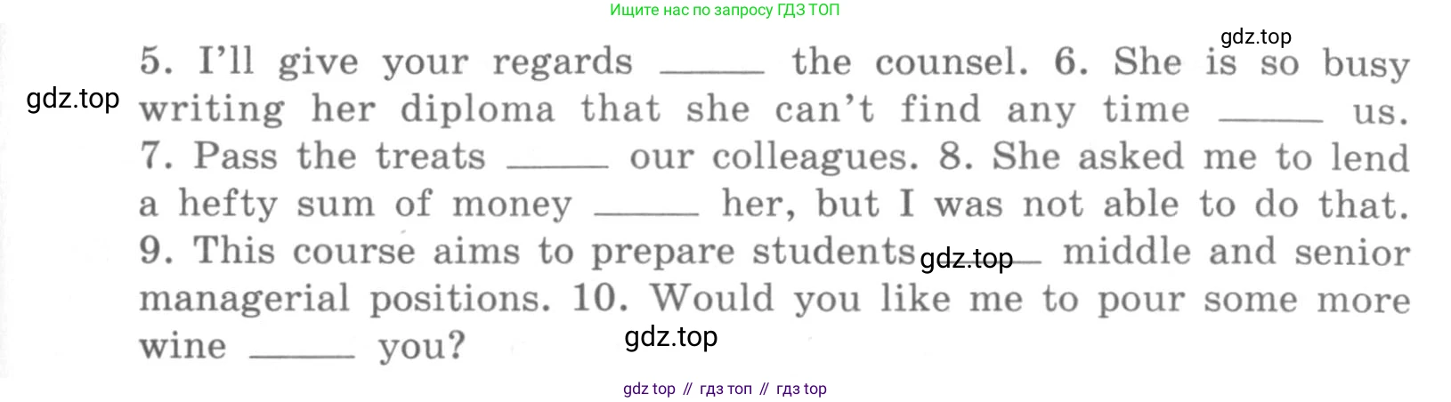 ГДЗ Английский язык (english), 10 класс рабочая тетрадь (activity book), авторы: Афанасьева Ольга Васильевна (Afanasyeva Olga), Михеева Ирина Владимировна (Mikheeva Irina), Петрова Наталья Юрьевна, Мичугина Светлана Викторовна, издательство Просвещение, Москва, 2014, оранжевого цвета, страница 48, номер 16, Условие (продолжение 2)
