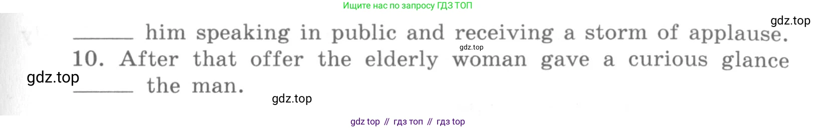 ГДЗ Английский язык (english), 10 класс рабочая тетрадь (activity book), авторы: Афанасьева Ольга Васильевна (Afanasyeva Olga), Михеева Ирина Владимировна (Mikheeva Irina), Петрова Наталья Юрьевна, Мичугина Светлана Викторовна, издательство Просвещение, Москва, 2014, оранжевого цвета, страница 56, номер 5, Условие (продолжение 2)