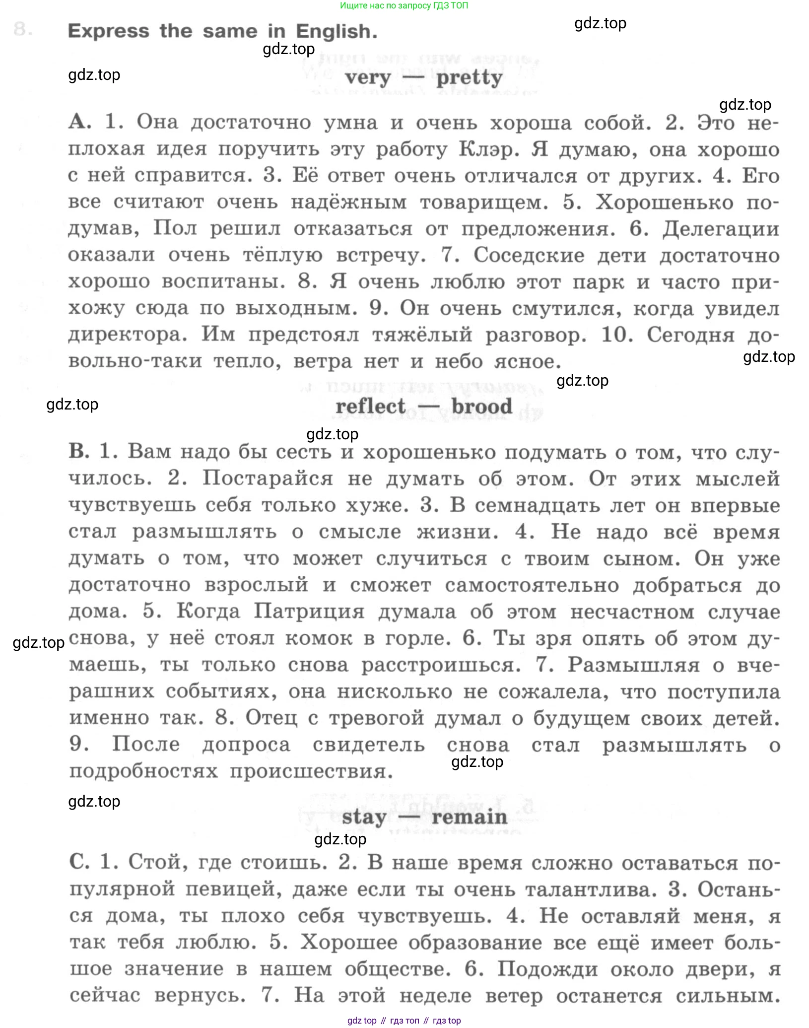 ГДЗ Английский язык (english), 10 класс рабочая тетрадь (activity book), авторы: Афанасьева Ольга Васильевна (Afanasyeva Olga), Михеева Ирина Владимировна (Mikheeva Irina), Петрова Наталья Юрьевна, Мичугина Светлана Викторовна, издательство Просвещение, Москва, 2014, оранжевого цвета, страница 58, номер 8, Условие