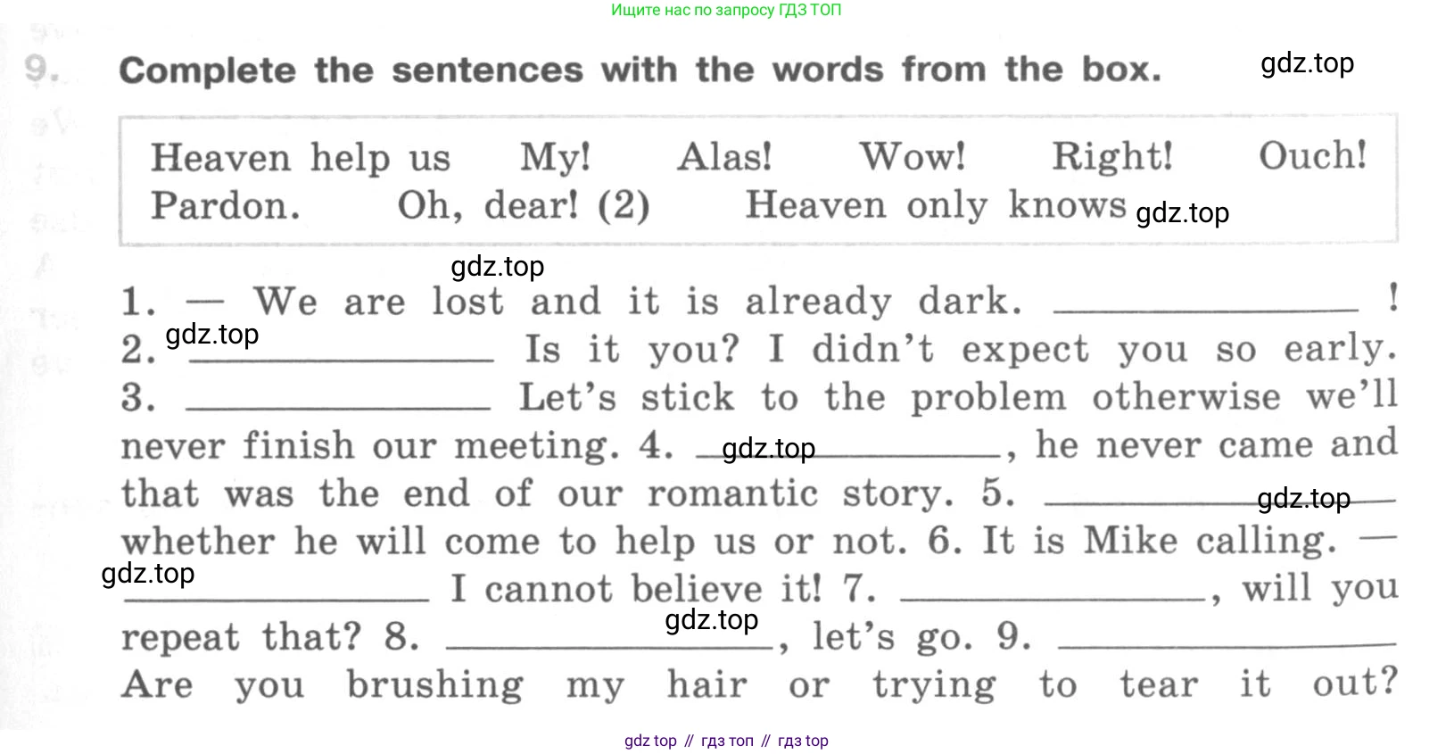 ГДЗ Английский язык (english), 10 класс рабочая тетрадь (activity book), авторы: Афанасьева Ольга Васильевна (Afanasyeva Olga), Михеева Ирина Владимировна (Mikheeva Irina), Петрова Наталья Юрьевна, Мичугина Светлана Викторовна, издательство Просвещение, Москва, 2014, оранжевого цвета, страница 59, номер 9, Условие