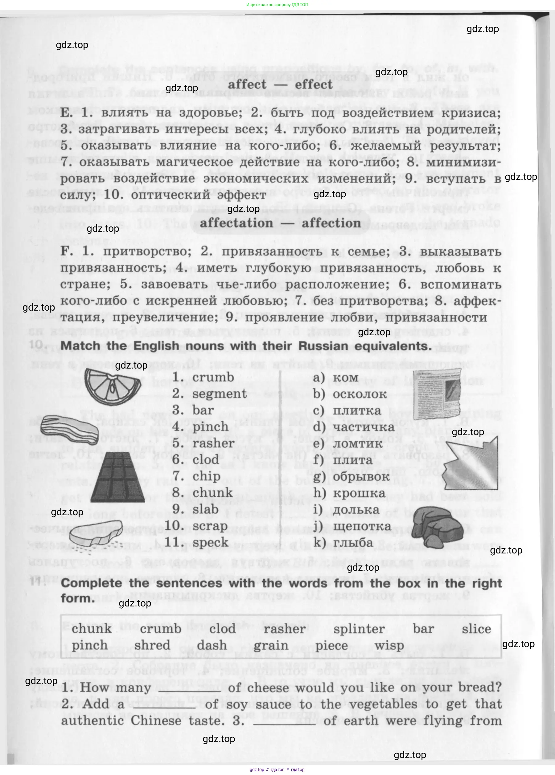 Английский язык (english), 10 класс рабочая тетрадь (activity book), авторы: Афанасьева Ольга Васильевна (Afanasyeva Olga), Михеева Ирина Владимировна (Mikheeva Irina), Петрова Наталья Юрьевна, Мичугина Светлана Викторовна, издательство Просвещение, Москва, 2014, оранжевого цвета, страница 10