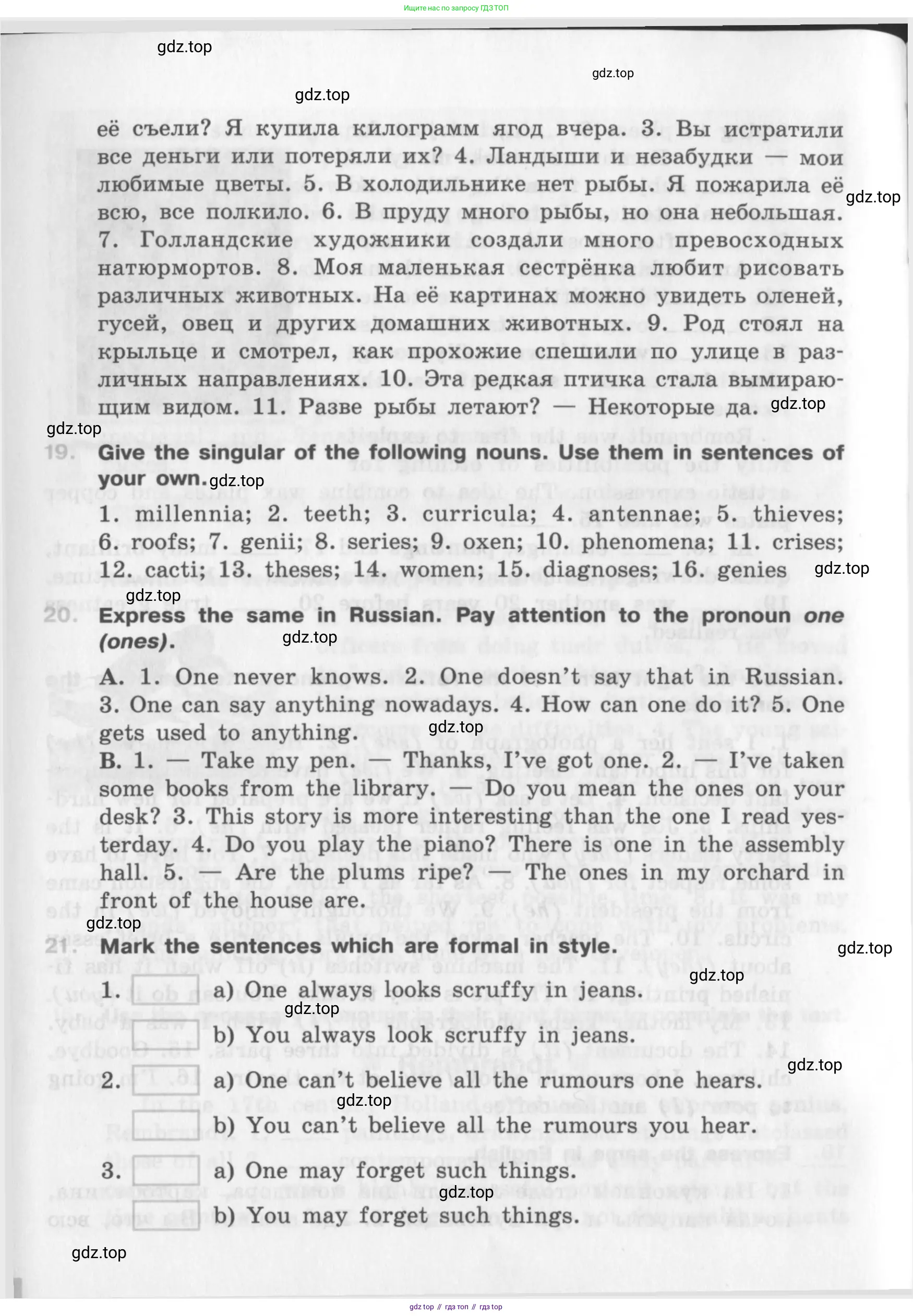 Английский язык (english), 10 класс рабочая тетрадь (activity book), авторы: Афанасьева Ольга Васильевна (Afanasyeva Olga), Михеева Ирина Владимировна (Mikheeva Irina), Петрова Наталья Юрьевна, Мичугина Светлана Викторовна, издательство Просвещение, Москва, 2014, оранжевого цвета, страница 16