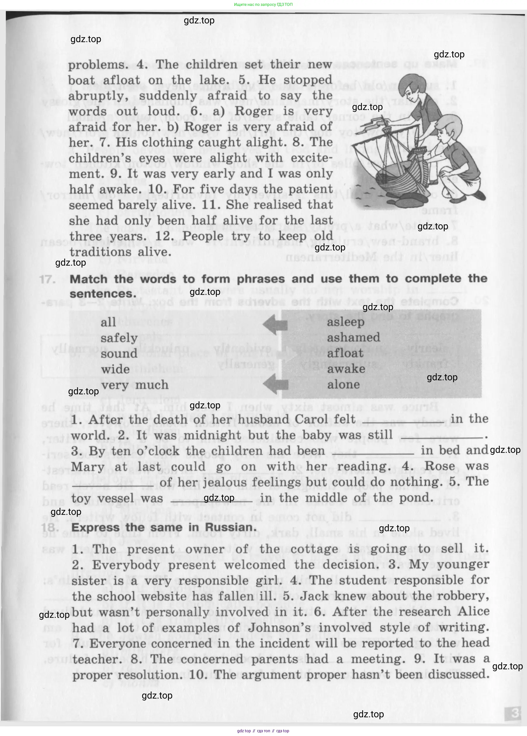 Английский язык (english), 10 класс рабочая тетрадь (activity book), авторы: Афанасьева Ольга Васильевна (Afanasyeva Olga), Михеева Ирина Владимировна (Mikheeva Irina), Петрова Наталья Юрьевна, Мичугина Светлана Викторовна, издательство Просвещение, Москва, 2014, оранжевого цвета, страница 33
