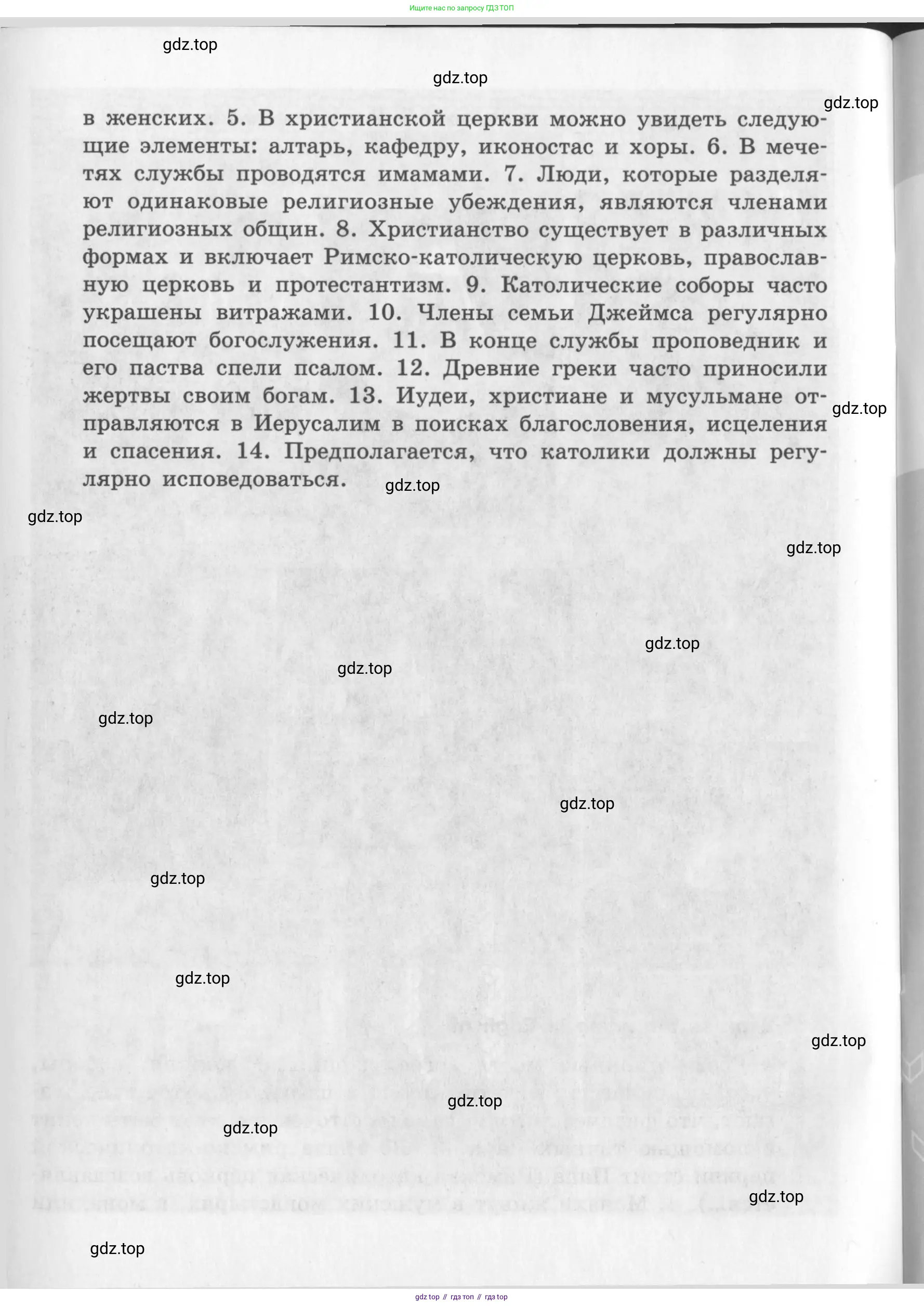 Английский язык (english), 10 класс рабочая тетрадь (activity book), авторы: Афанасьева Ольга Васильевна (Afanasyeva Olga), Михеева Ирина Владимировна (Mikheeva Irina), Петрова Наталья Юрьевна, Мичугина Светлана Викторовна, издательство Просвещение, Москва, 2014, оранжевого цвета, страница 38