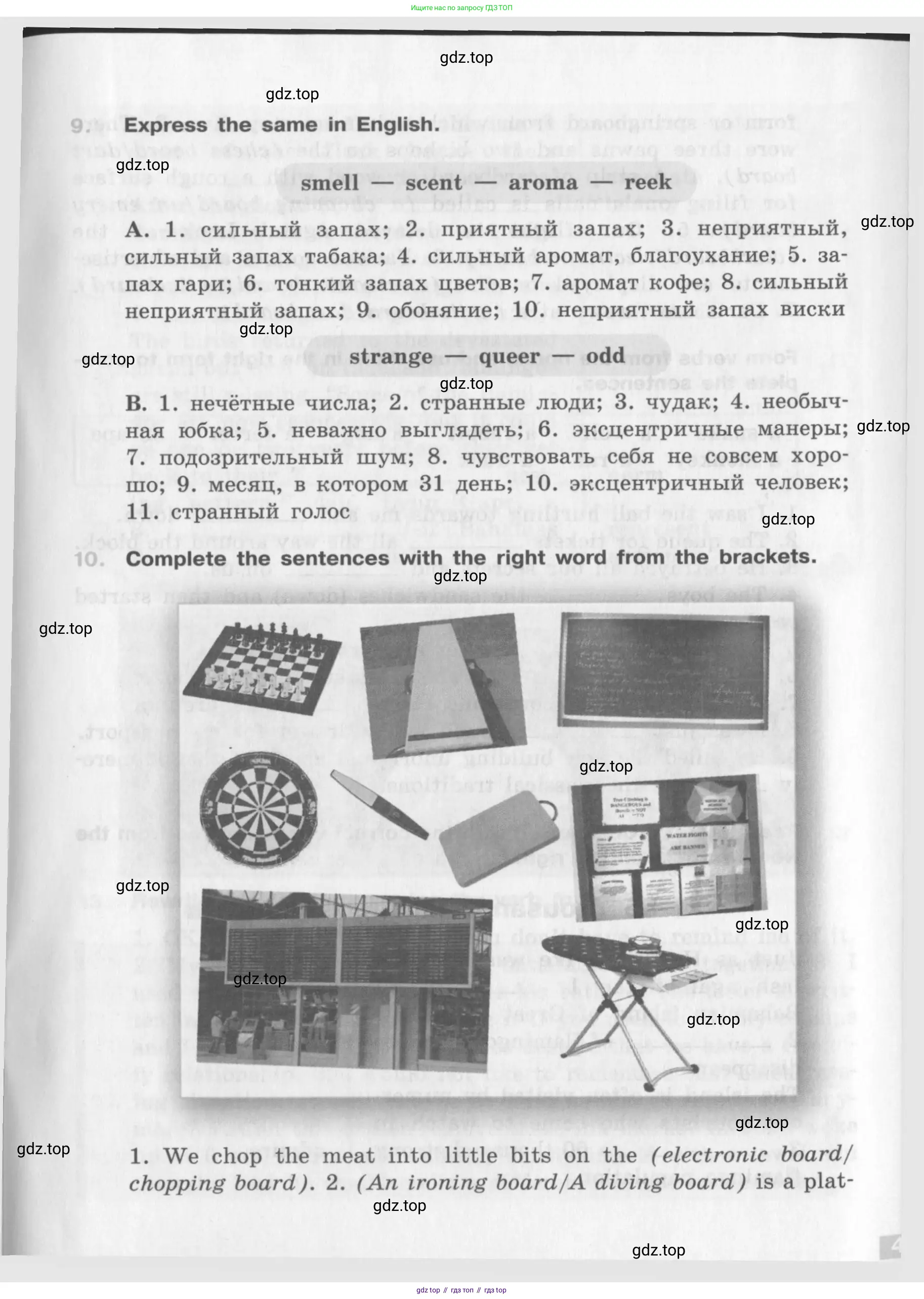 Английский язык (english), 10 класс рабочая тетрадь (activity book), авторы: Афанасьева Ольга Васильевна (Afanasyeva Olga), Михеева Ирина Владимировна (Mikheeva Irina), Петрова Наталья Юрьевна, Мичугина Светлана Викторовна, издательство Просвещение, Москва, 2014, оранжевого цвета, страница 45