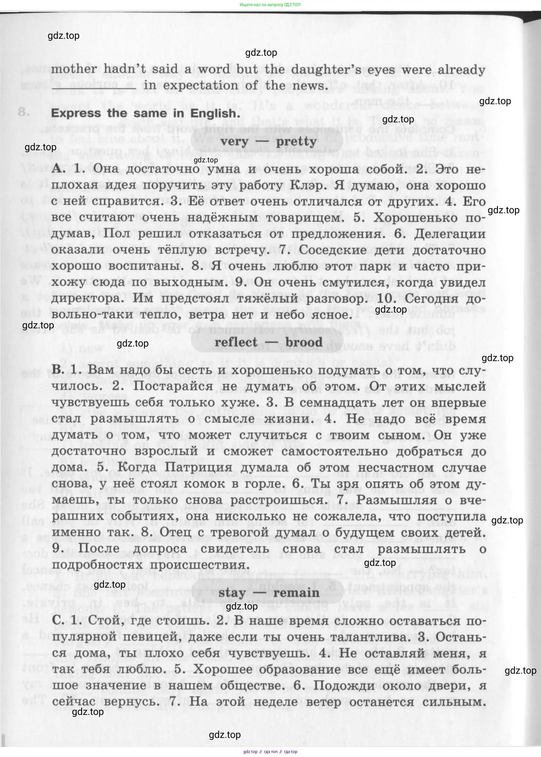 Английский язык (english), 10 класс рабочая тетрадь (activity book), авторы: Афанасьева Ольга Васильевна (Afanasyeva Olga), Михеева Ирина Владимировна (Mikheeva Irina), Петрова Наталья Юрьевна, Мичугина Светлана Викторовна, издательство Просвещение, Москва, 2014, оранжевого цвета, страница 58
