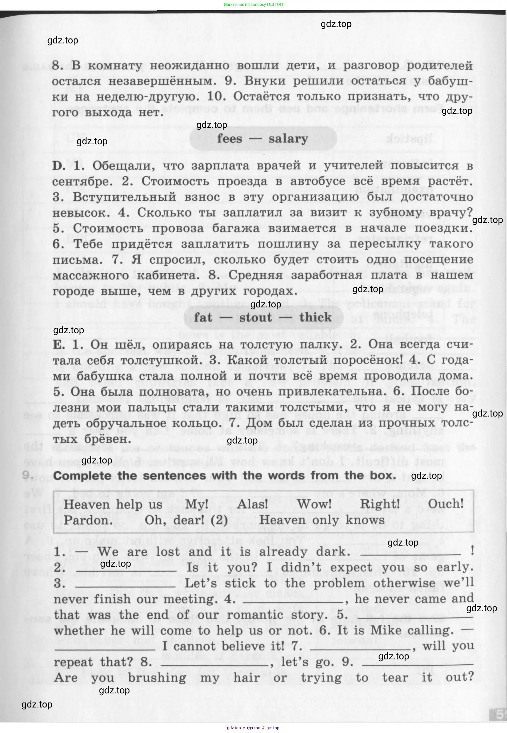 Английский язык (english), 10 класс рабочая тетрадь (activity book), авторы: Афанасьева Ольга Васильевна (Afanasyeva Olga), Михеева Ирина Владимировна (Mikheeva Irina), Петрова Наталья Юрьевна, Мичугина Светлана Викторовна, издательство Просвещение, Москва, 2014, оранжевого цвета, страница 59