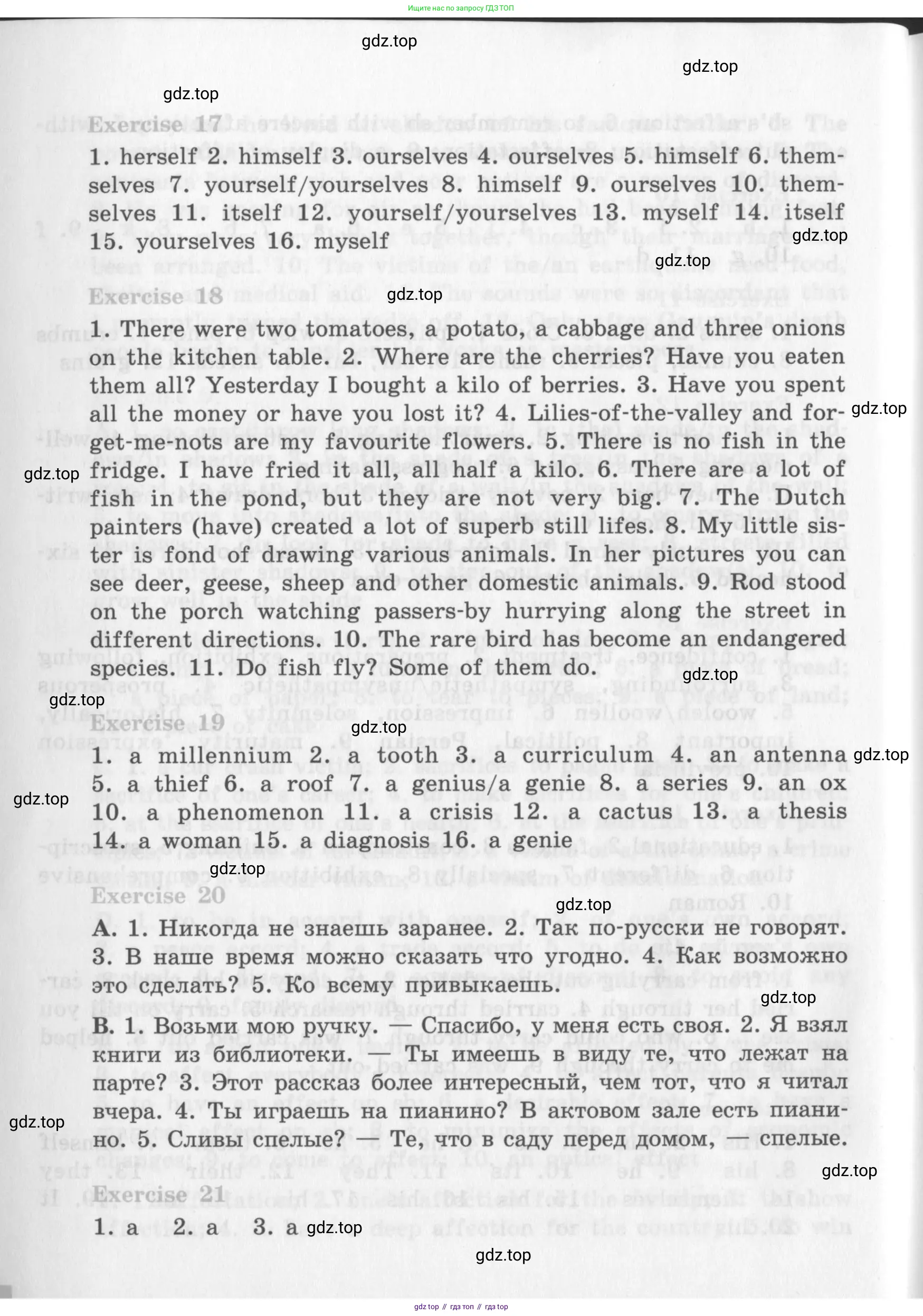 Английский язык (english), 10 класс рабочая тетрадь (activity book), авторы: Афанасьева Ольга Васильевна (Afanasyeva Olga), Михеева Ирина Владимировна (Mikheeva Irina), Петрова Наталья Юрьевна, Мичугина Светлана Викторовна, издательство Просвещение, Москва, 2014, оранжевого цвета, страница 72