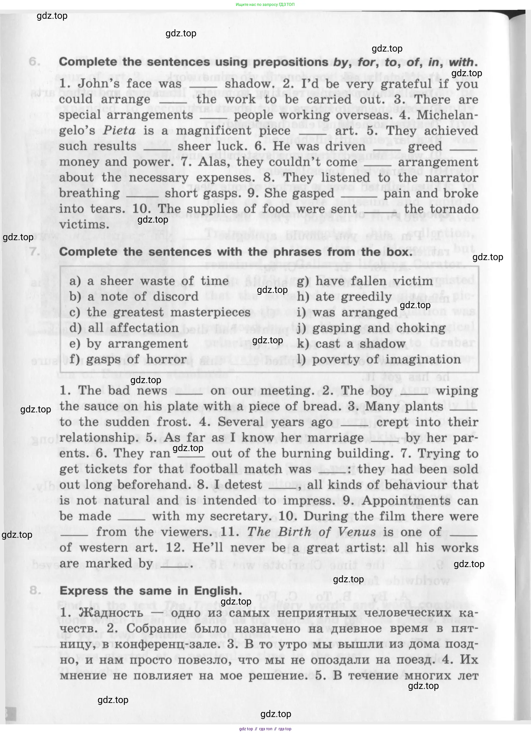 Английский язык (english), 10 класс рабочая тетрадь (activity book), авторы: Афанасьева Ольга Васильевна (Afanasyeva Olga), Михеева Ирина Владимировна (Mikheeva Irina), Петрова Наталья Юрьевна, Мичугина Светлана Викторовна, издательство Просвещение, Москва, 2014, оранжевого цвета, страница 8
