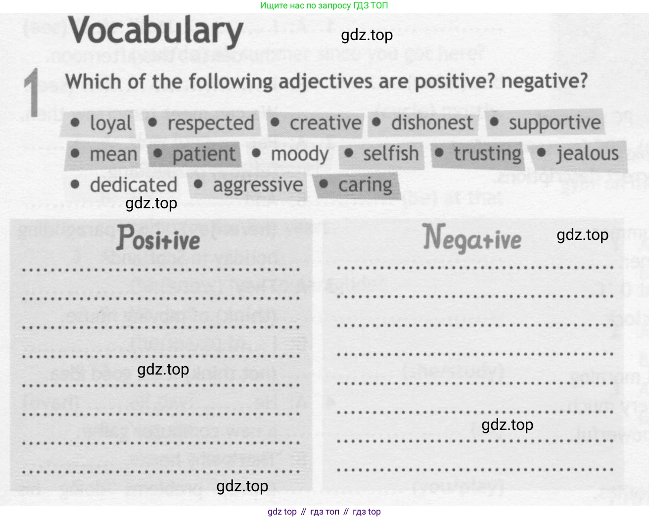 ГДЗ Английский язык (english), 10 класс Рабочая тетрадь (workbook), авторы: Афанасьева Ольга Васильевна (Afanasyeva Olga), Дули Дженни (Dooley Jenny), Михеева Ирина Владимировна (Mikheeva Irina), Оби Боб (Obee Bob), Эванс Вирджиния (Evans Virginia), издательство Просвещение, Москва, 2019, красного цвета, страница 5, номер 1, Условие