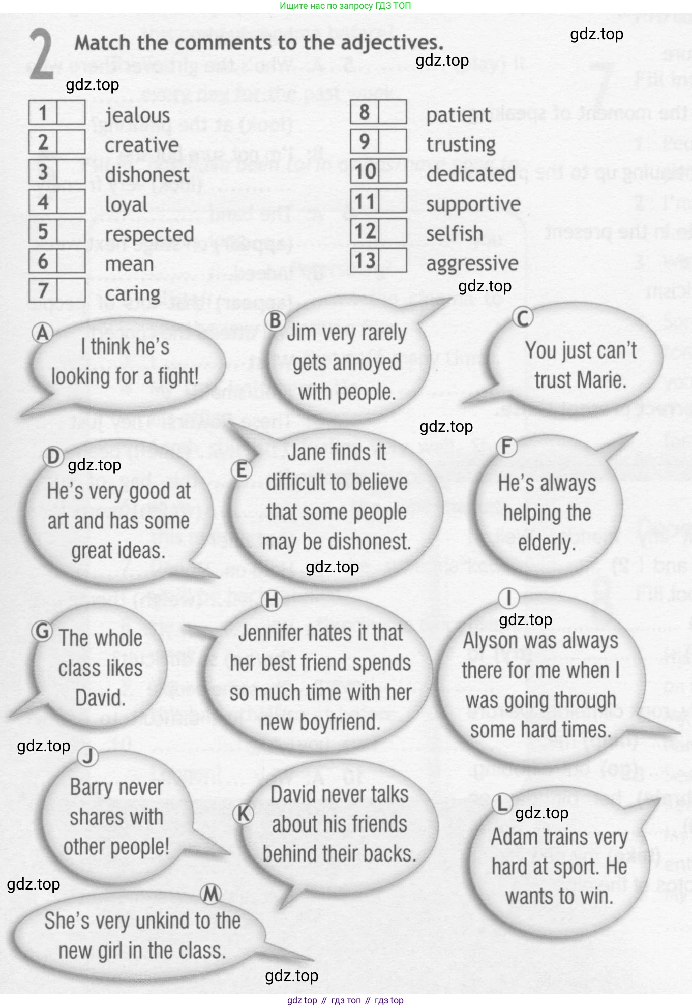 ГДЗ Английский язык (english), 10 класс Рабочая тетрадь (workbook), авторы: Афанасьева Ольга Васильевна (Afanasyeva Olga), Дули Дженни (Dooley Jenny), Михеева Ирина Владимировна (Mikheeva Irina), Оби Боб (Obee Bob), Эванс Вирджиния (Evans Virginia), издательство Просвещение, Москва, 2019, красного цвета, страница 5, номер 2, Условие