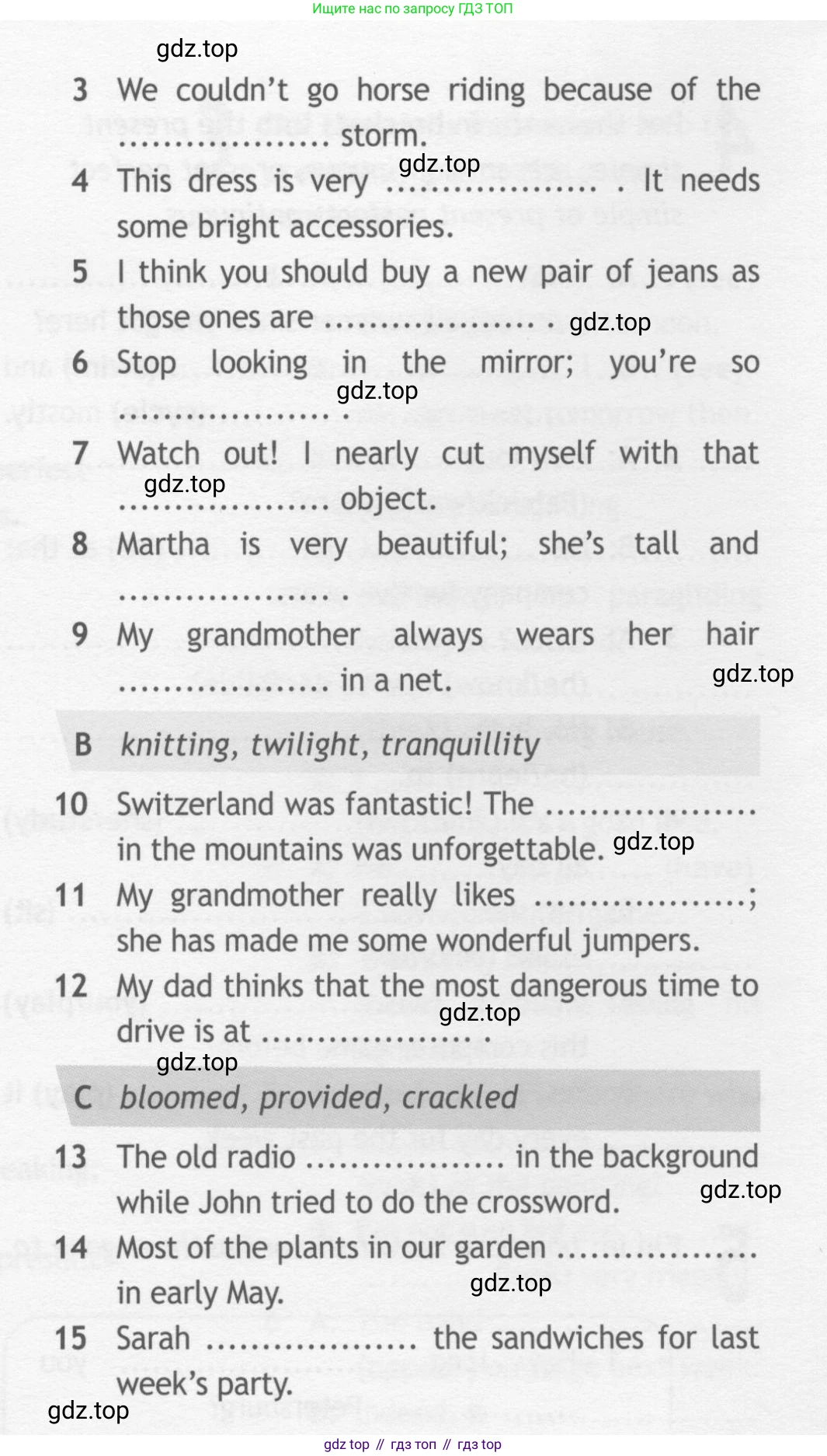ГДЗ Английский язык (english), 10 класс Рабочая тетрадь (workbook), авторы: Афанасьева Ольга Васильевна (Afanasyeva Olga), Дули Дженни (Dooley Jenny), Михеева Ирина Владимировна (Mikheeva Irina), Оби Боб (Obee Bob), Эванс Вирджиния (Evans Virginia), издательство Просвещение, Москва, 2019, красного цвета, страница 8, номер 2, Условие (продолжение 2)