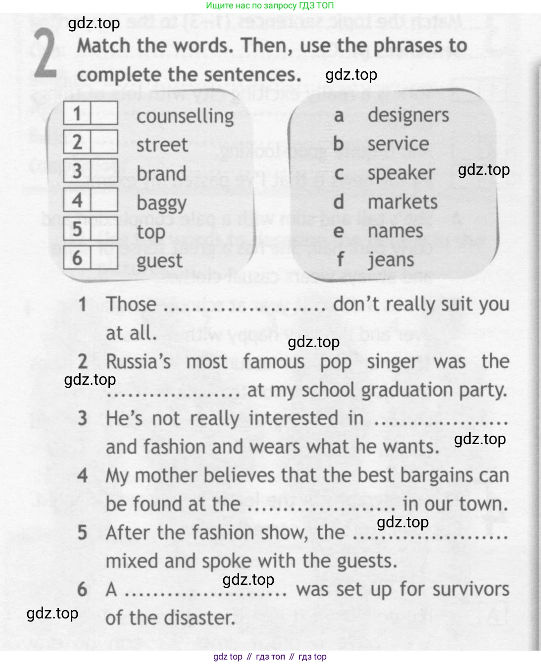 ГДЗ Английский язык (english), 10 класс Рабочая тетрадь (workbook), авторы: Афанасьева Ольга Васильевна (Afanasyeva Olga), Дули Дженни (Dooley Jenny), Михеева Ирина Владимировна (Mikheeva Irina), Оби Боб (Obee Bob), Эванс Вирджиния (Evans Virginia), издательство Просвещение, Москва, 2019, красного цвета, страница 10, номер 2, Условие