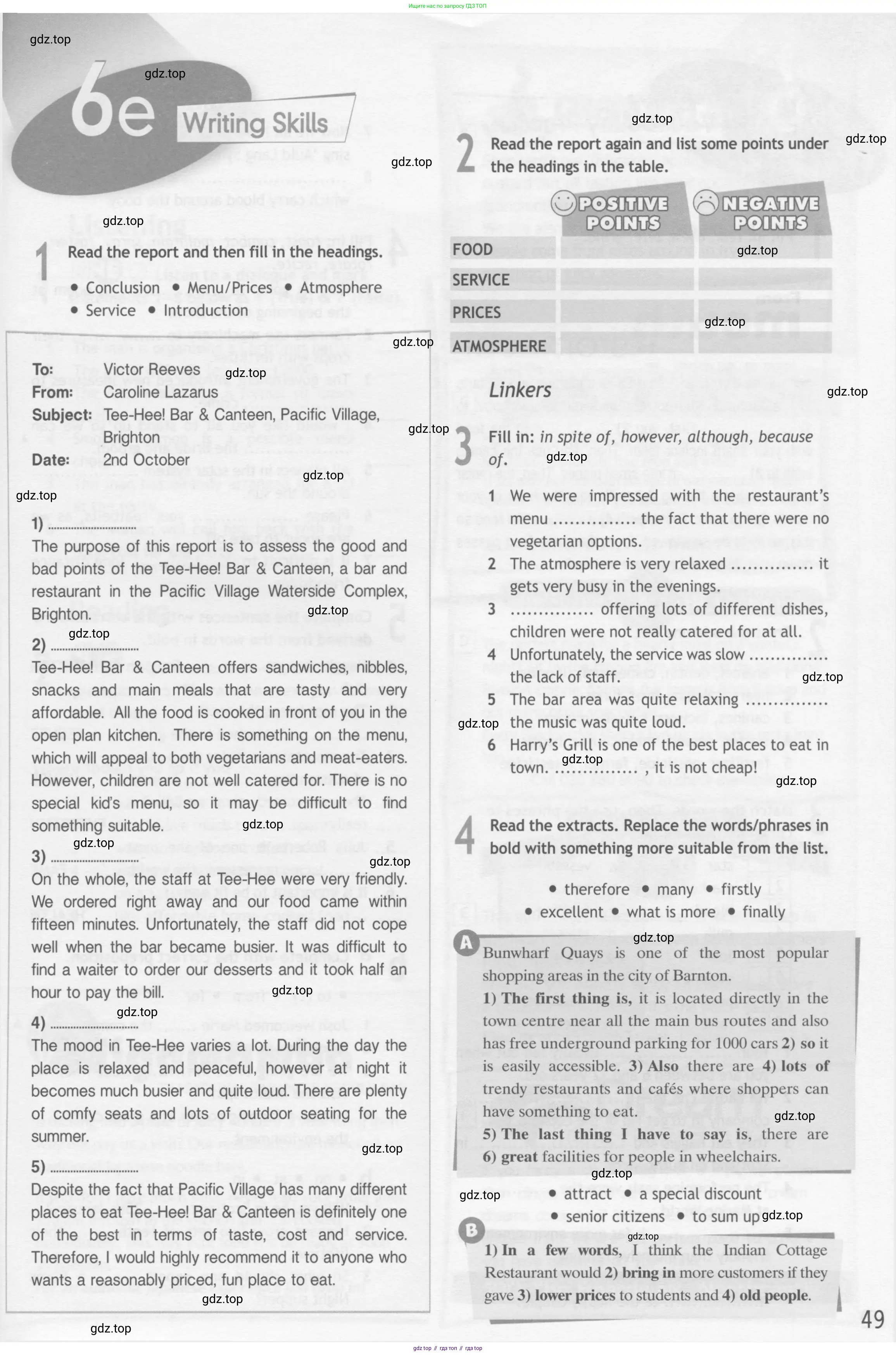 Английский язык (english), 10 класс Рабочая тетрадь (workbook), авторы: Афанасьева Ольга Васильевна (Afanasyeva Olga), Дули Дженни (Dooley Jenny), Михеева Ирина Владимировна (Mikheeva Irina), Оби Боб (Obee Bob), Эванс Вирджиния (Evans Virginia), издательство Просвещение, Москва, 2019, красного цвета, страница 49