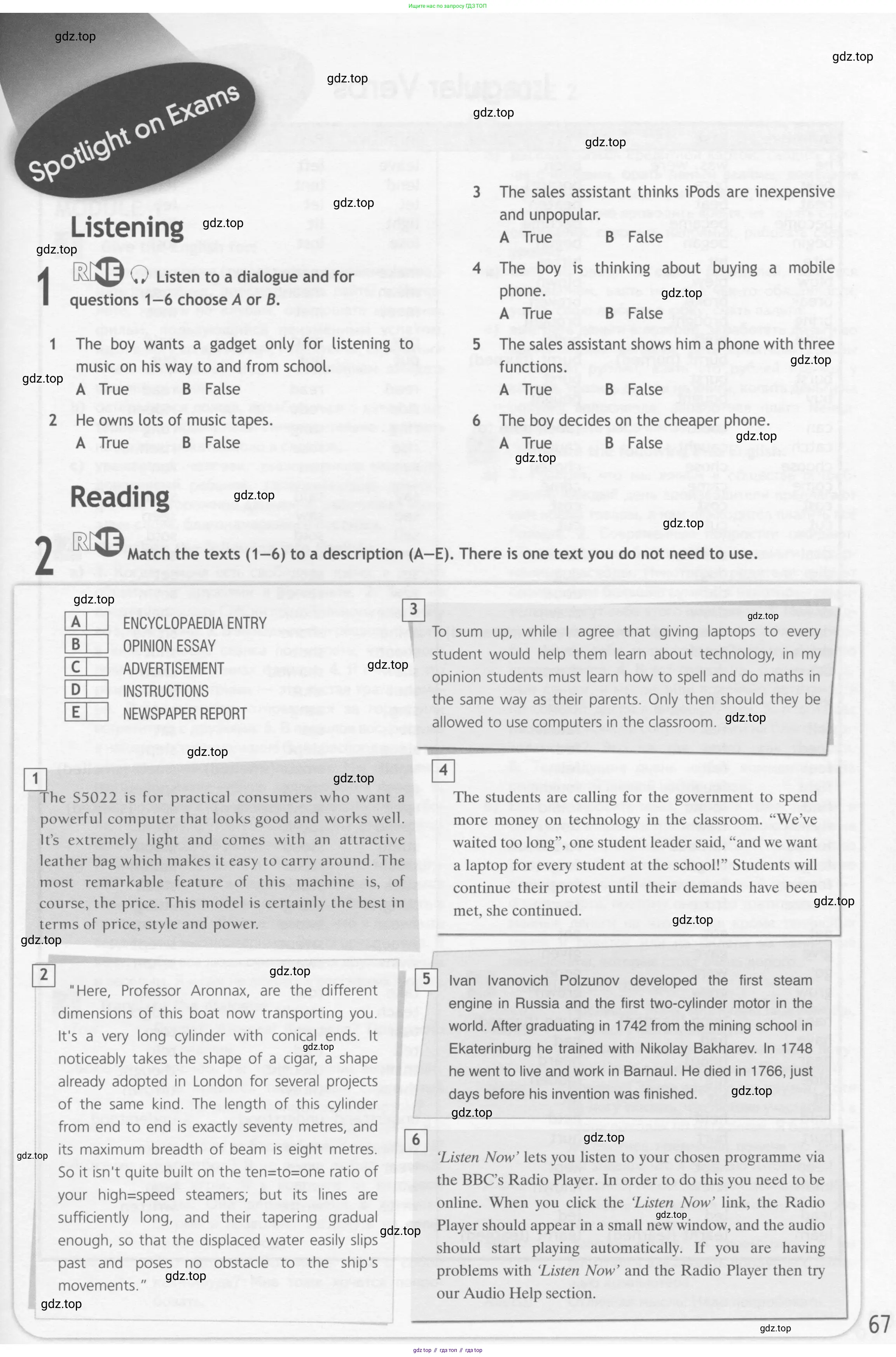 Английский язык (english), 10 класс Рабочая тетрадь (workbook), авторы: Афанасьева Ольга Васильевна (Afanasyeva Olga), Дули Дженни (Dooley Jenny), Михеева Ирина Владимировна (Mikheeva Irina), Оби Боб (Obee Bob), Эванс Вирджиния (Evans Virginia), издательство Просвещение, Москва, 2019, красного цвета, страница 67