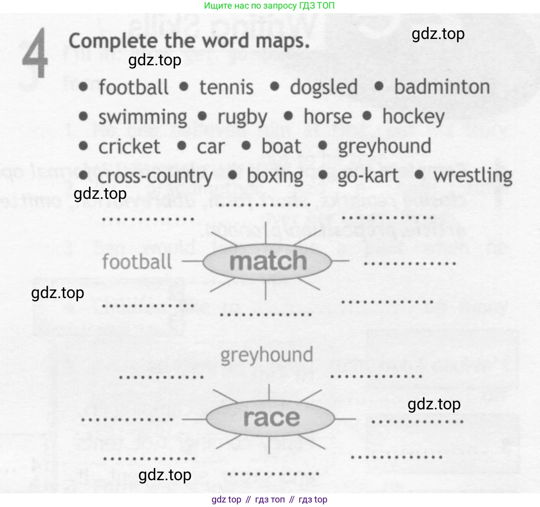 ГДЗ Английский язык (english), 10 класс Рабочая тетрадь (workbook), авторы: Афанасьева Ольга Васильевна (Afanasyeva Olga), Дули Дженни (Dooley Jenny), Михеева Ирина Владимировна (Mikheeva Irina), Оби Боб (Obee Bob), Эванс Вирджиния (Evans Virginia), издательство Просвещение, Москва, 2019, красного цвета, страница 18, номер 4, Условие