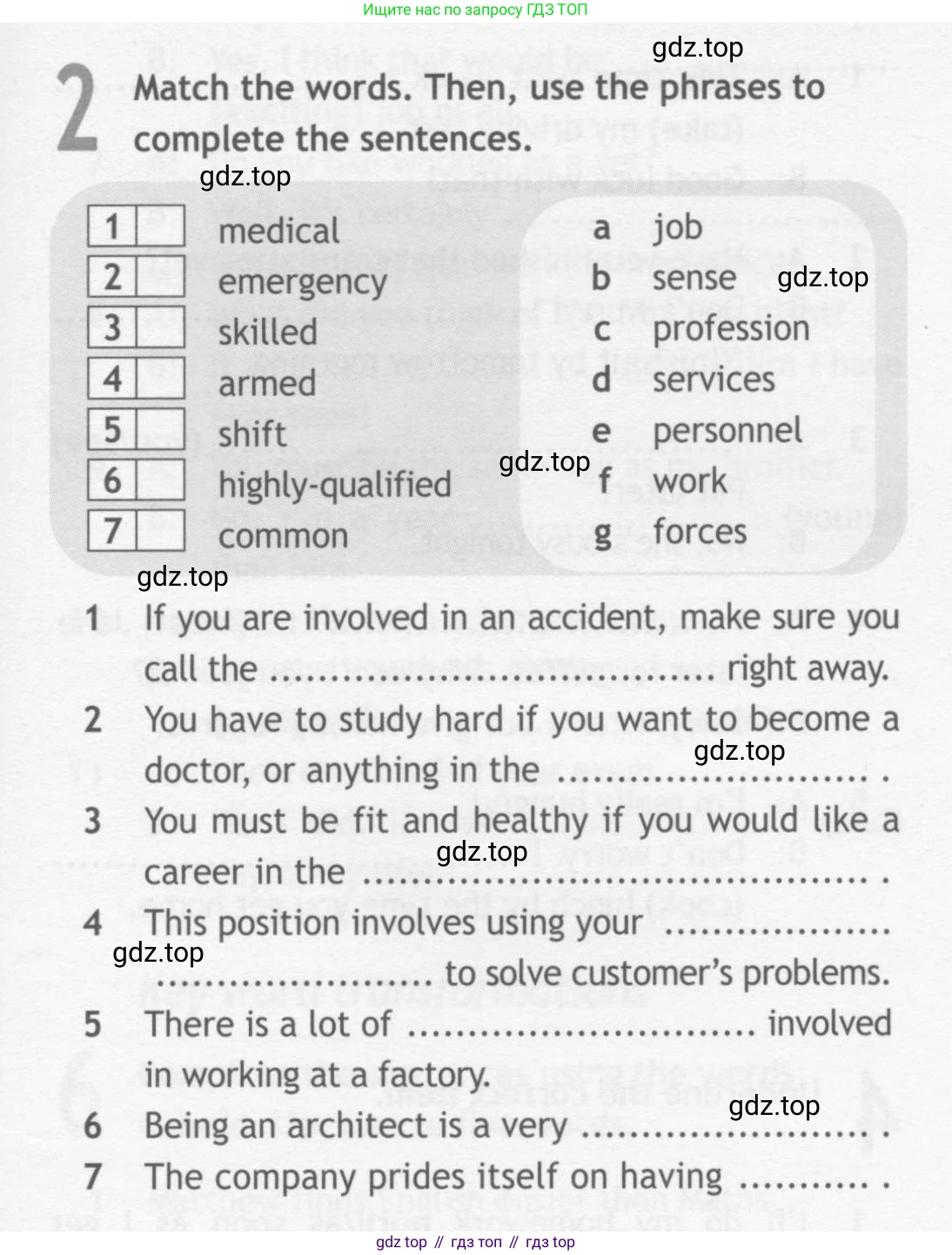 ГДЗ Английский язык (english), 10 класс Рабочая тетрадь (workbook), авторы: Афанасьева Ольга Васильевна (Afanasyeva Olga), Дули Дженни (Dooley Jenny), Михеева Ирина Владимировна (Mikheeva Irina), Оби Боб (Obee Bob), Эванс Вирджиния (Evans Virginia), издательство Просвещение, Москва, 2019, красного цвета, страница 21, номер 2, Условие