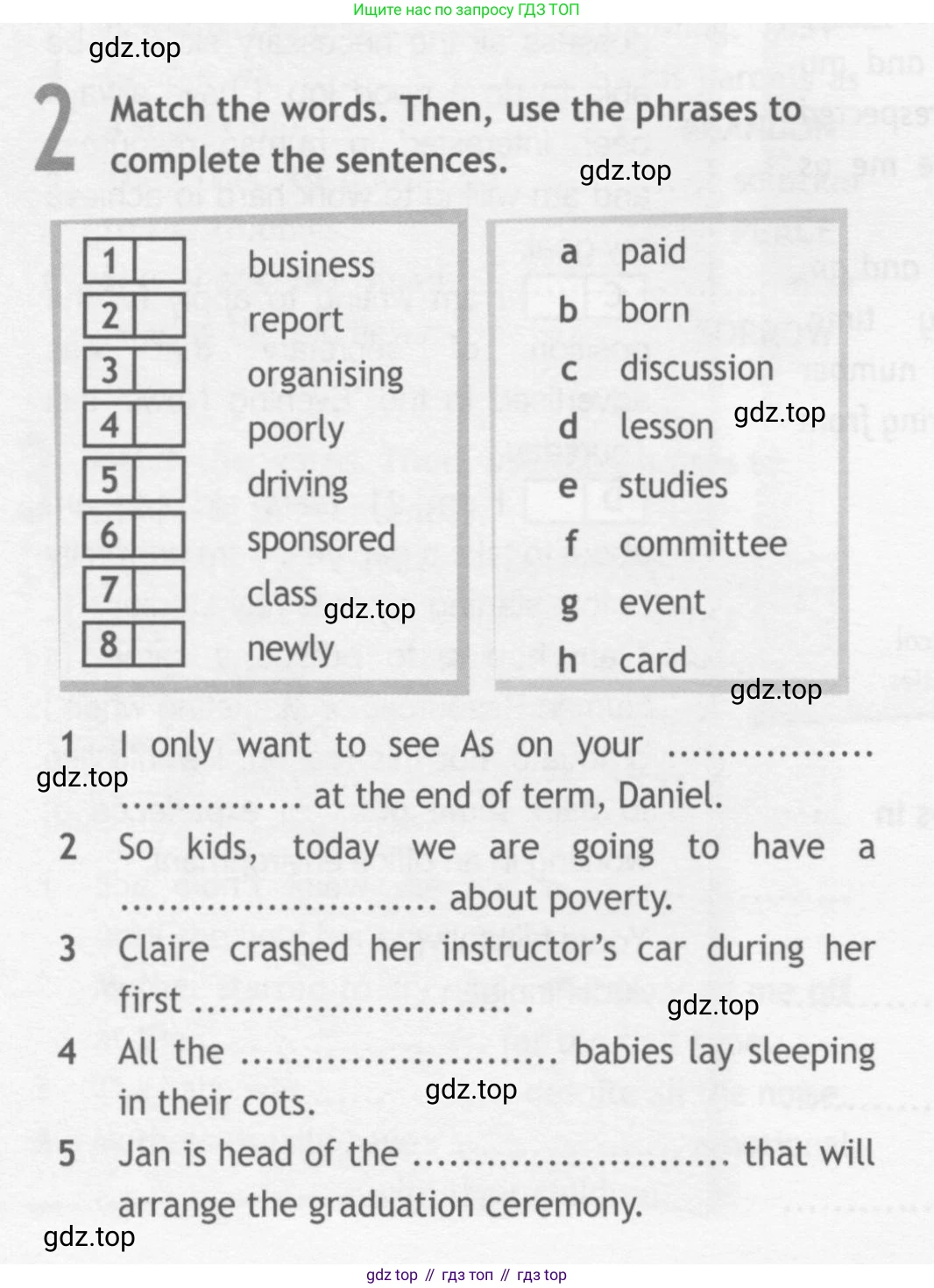 ГДЗ Английский язык (english), 10 класс Рабочая тетрадь (workbook), авторы: Афанасьева Ольга Васильевна (Afanasyeva Olga), Дули Дженни (Dooley Jenny), Михеева Ирина Владимировна (Mikheeva Irina), Оби Боб (Obee Bob), Эванс Вирджиния (Evans Virginia), издательство Просвещение, Москва, 2019, красного цвета, страница 26, номер 2, Условие