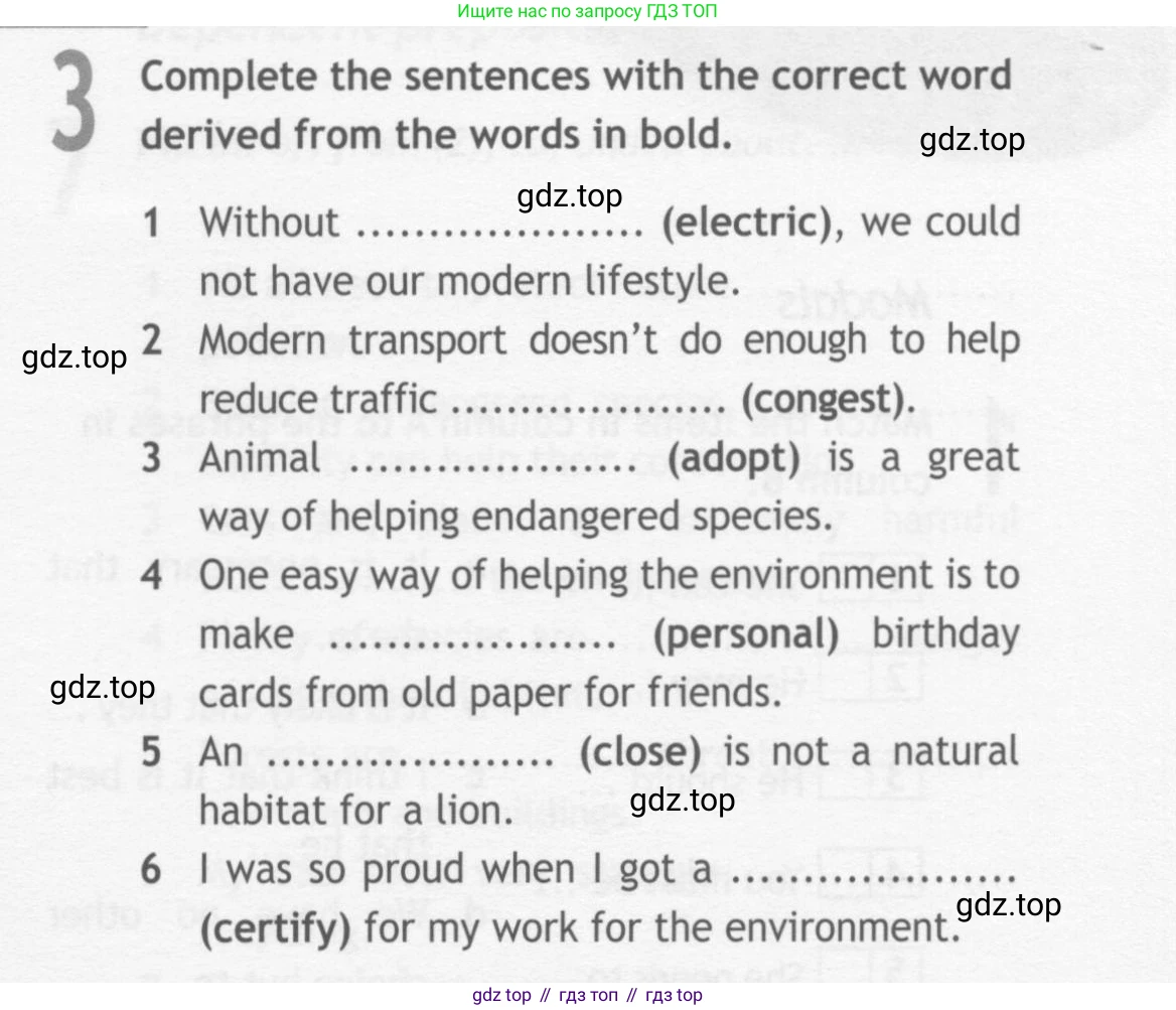 ГДЗ Английский язык (english), 10 класс Рабочая тетрадь (workbook), авторы: Афанасьева Ольга Васильевна (Afanasyeva Olga), Дули Дженни (Dooley Jenny), Михеева Ирина Владимировна (Mikheeva Irina), Оби Боб (Obee Bob), Эванс Вирджиния (Evans Virginia), издательство Просвещение, Москва, 2019, красного цвета, страница 29, номер 3, Условие