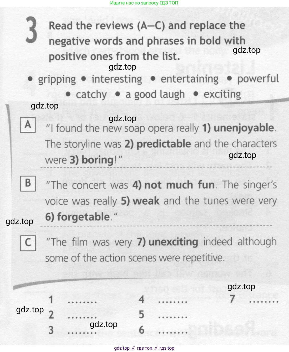 Английский язык (english), 10 класс Рабочая тетрадь (workbook), авторы: Афанасьева Ольга Васильевна (Afanasyeva Olga), Дули Дженни (Dooley Jenny), Михеева Ирина Владимировна (Mikheeva Irina), Оби Боб (Obee Bob), Эванс Вирджиния (Evans Virginia), издательство Просвещение, Москва, 2019, красного цвета, страница 52, номер 3, Условие