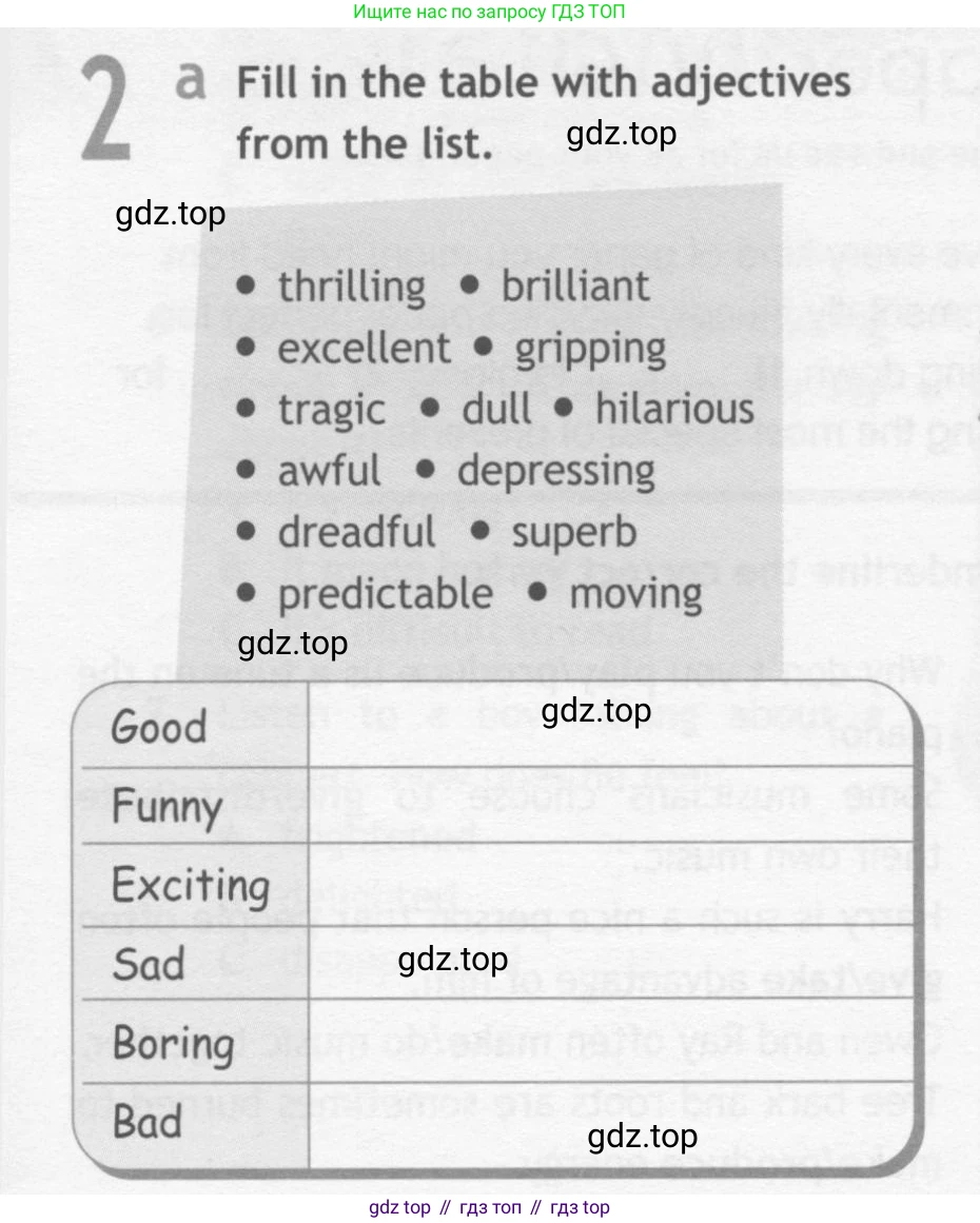 ГДЗ Английский язык (english), 10 класс Рабочая тетрадь (workbook), авторы: Афанасьева Ольга Васильевна (Afanasyeva Olga), Дули Дженни (Dooley Jenny), Михеева Ирина Владимировна (Mikheeva Irina), Оби Боб (Obee Bob), Эванс Вирджиния (Evans Virginia), издательство Просвещение, Москва, 2019, красного цвета, страница 57, номер 2, Условие