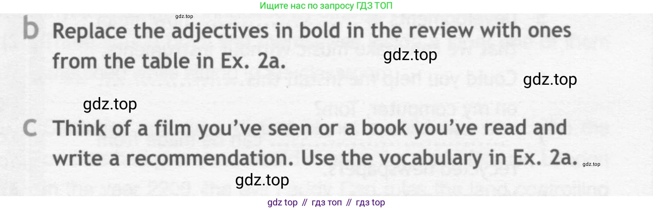 ГДЗ Английский язык (english), 10 класс Рабочая тетрадь (workbook), авторы: Афанасьева Ольга Васильевна (Afanasyeva Olga), Дули Дженни (Dooley Jenny), Михеева Ирина Владимировна (Mikheeva Irina), Оби Боб (Obee Bob), Эванс Вирджиния (Evans Virginia), издательство Просвещение, Москва, 2019, красного цвета, страница 57, номер 2, Условие (продолжение 2)