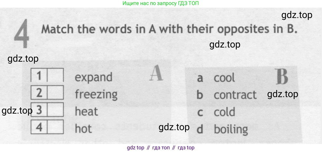 ГДЗ Английский язык (english), 10 класс Рабочая тетрадь (workbook), авторы: Афанасьева Ольга Васильевна (Afanasyeva Olga), Дули Дженни (Dooley Jenny), Михеева Ирина Владимировна (Mikheeva Irina), Оби Боб (Obee Bob), Эванс Вирджиния (Evans Virginia), издательство Просвещение, Москва, 2019, красного цвета, страница 66, номер 4, Условие