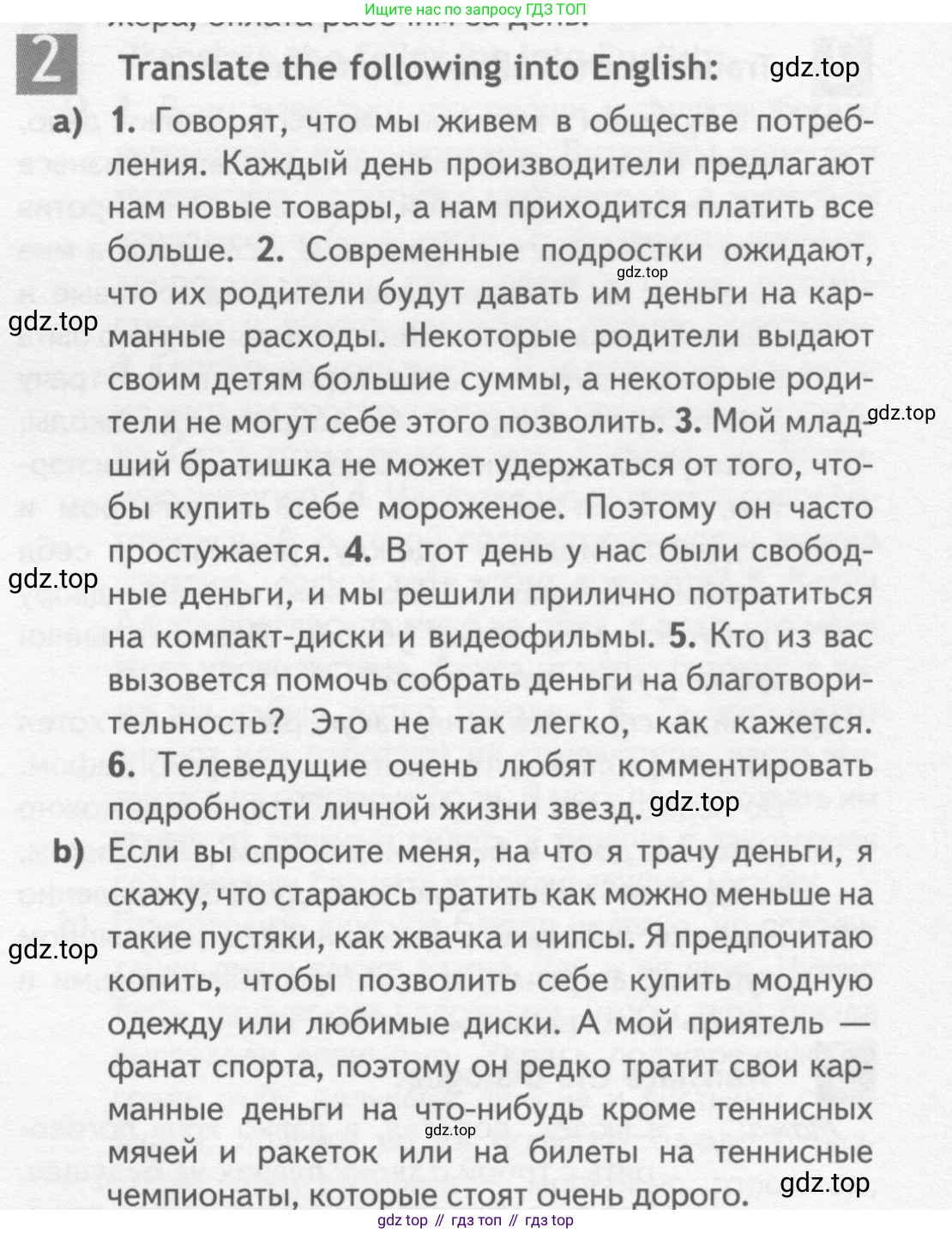 ГДЗ Английский язык (english), 10 класс Рабочая тетрадь (workbook), авторы: Афанасьева Ольга Васильевна (Afanasyeva Olga), Дули Дженни (Dooley Jenny), Михеева Ирина Владимировна (Mikheeva Irina), Оби Боб (Obee Bob), Эванс Вирджиния (Evans Virginia), издательство Просвещение, Москва, 2019, красного цвета, страница 69, номер 2, Условие