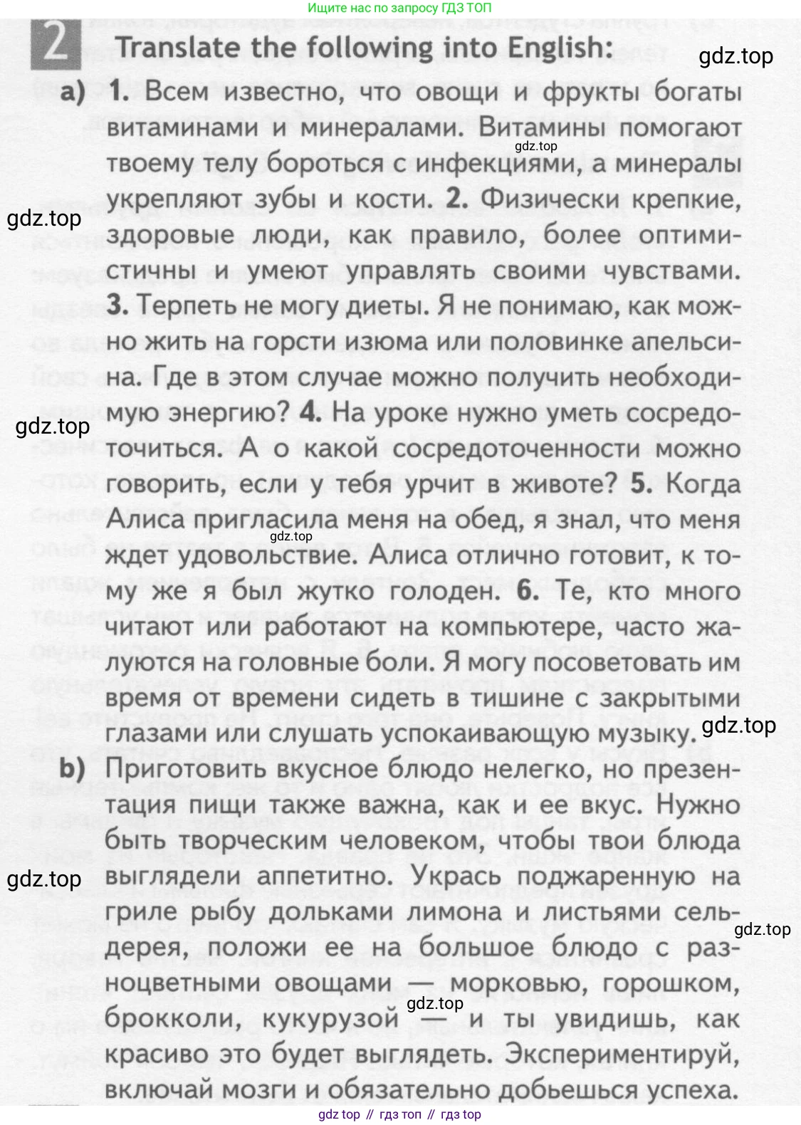 ГДЗ Английский язык (english), 10 класс Рабочая тетрадь (workbook), авторы: Афанасьева Ольга Васильевна (Afanasyeva Olga), Дули Дженни (Dooley Jenny), Михеева Ирина Владимировна (Mikheeva Irina), Оби Боб (Obee Bob), Эванс Вирджиния (Evans Virginia), издательство Просвещение, Москва, 2019, красного цвета, страница 71, номер 2, Условие