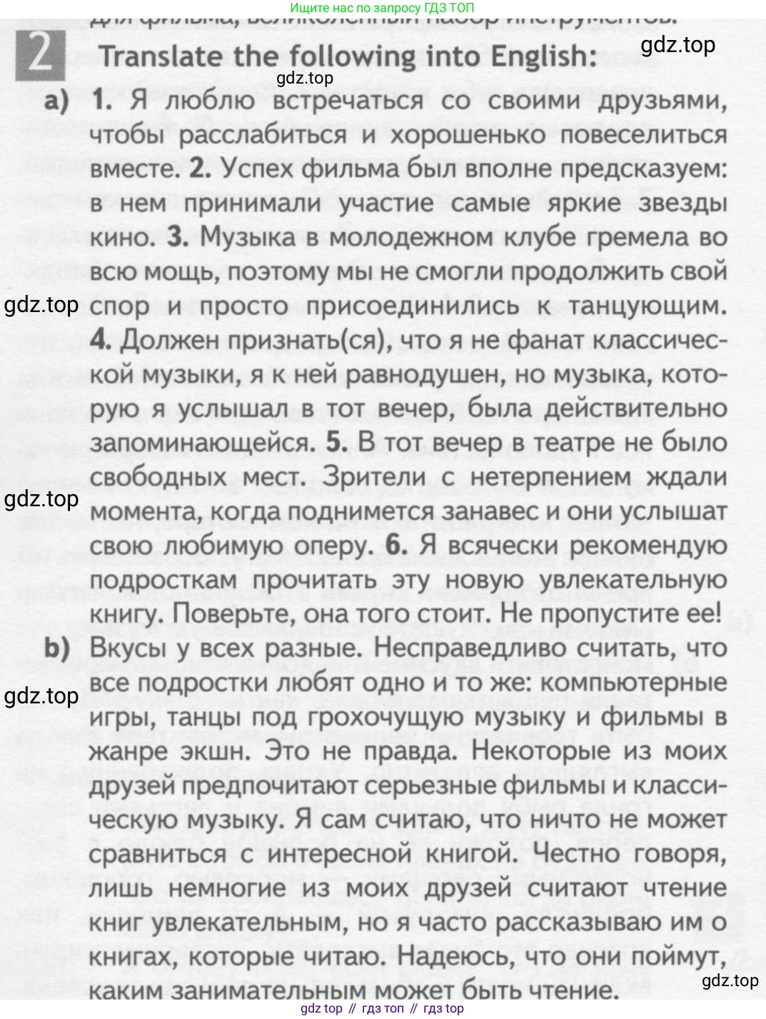 ГДЗ Английский язык (english), 10 класс Рабочая тетрадь (workbook), авторы: Афанасьева Ольга Васильевна (Afanasyeva Olga), Дули Дженни (Dooley Jenny), Михеева Ирина Владимировна (Mikheeva Irina), Оби Боб (Obee Bob), Эванс Вирджиния (Evans Virginia), издательство Просвещение, Москва, 2019, красного цвета, страница 72, номер 2, Условие
