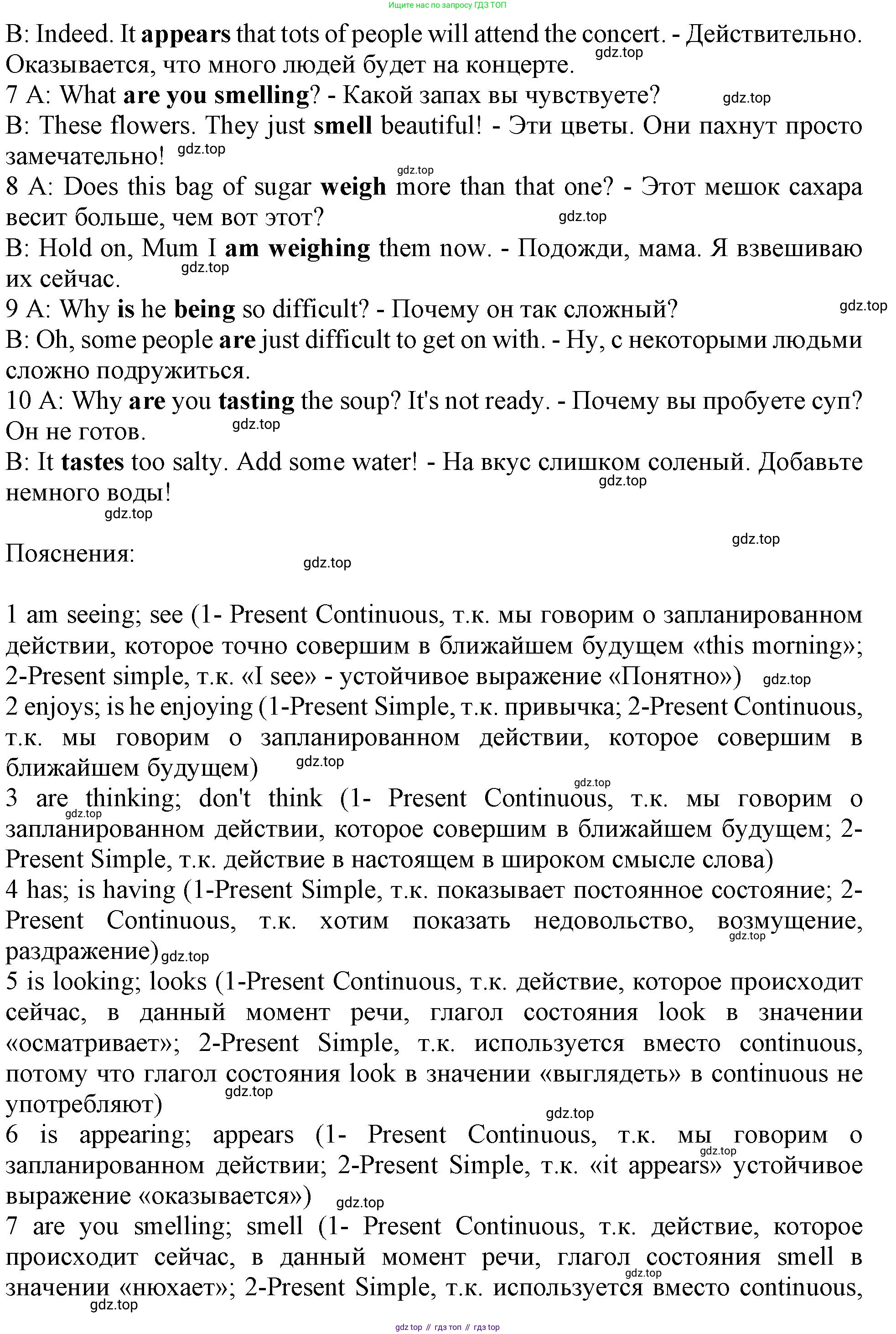 Английский язык (english), 10 класс Рабочая тетрадь (workbook), авторы: Афанасьева Ольга Васильевна (Afanasyeva Olga), Дули Дженни (Dooley Jenny), Михеева Ирина Владимировна (Mikheeva Irina), Оби Боб (Obee Bob), Эванс Вирджиния (Evans Virginia), издательство Просвещение, Москва, 2019, красного цвета, страница 6, номер 3, Решение 1 (продолжение 2)