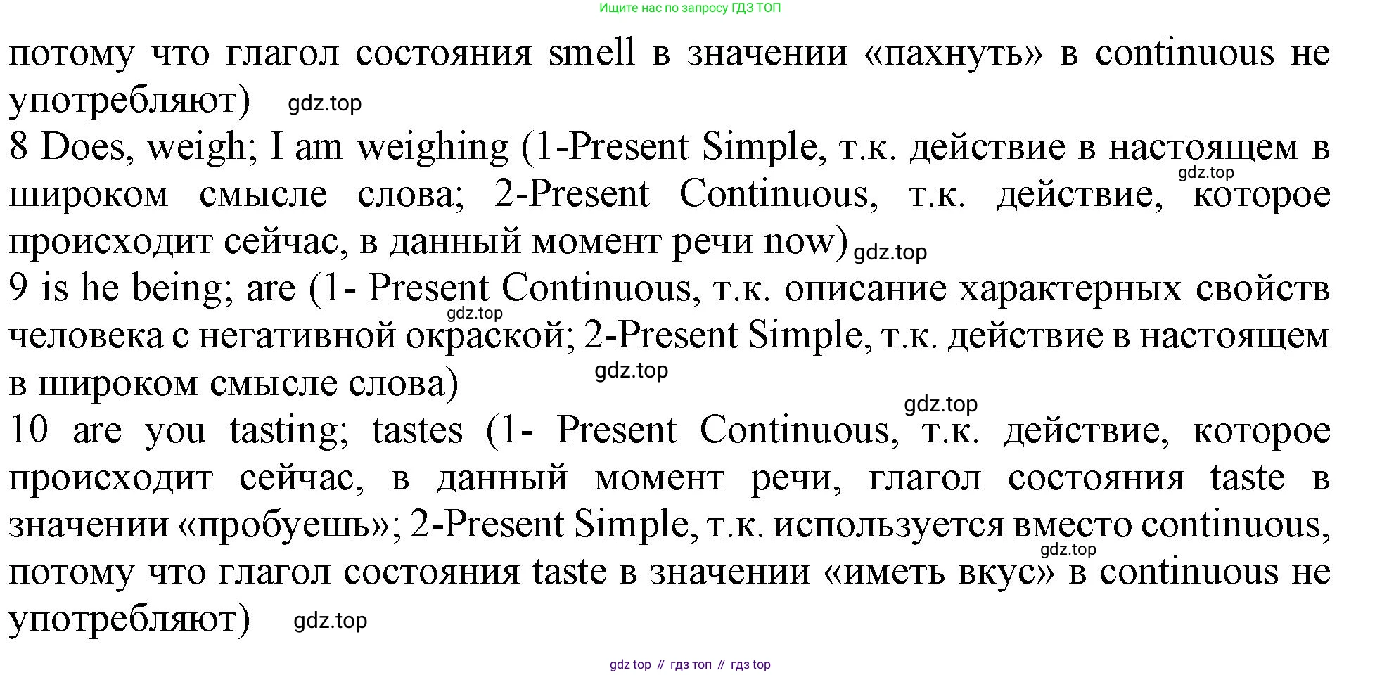 Английский язык (english), 10 класс Рабочая тетрадь (workbook), авторы: Афанасьева Ольга Васильевна (Afanasyeva Olga), Дули Дженни (Dooley Jenny), Михеева Ирина Владимировна (Mikheeva Irina), Оби Боб (Obee Bob), Эванс Вирджиния (Evans Virginia), издательство Просвещение, Москва, 2019, красного цвета, страница 6, номер 3, Решение 1 (продолжение 3)