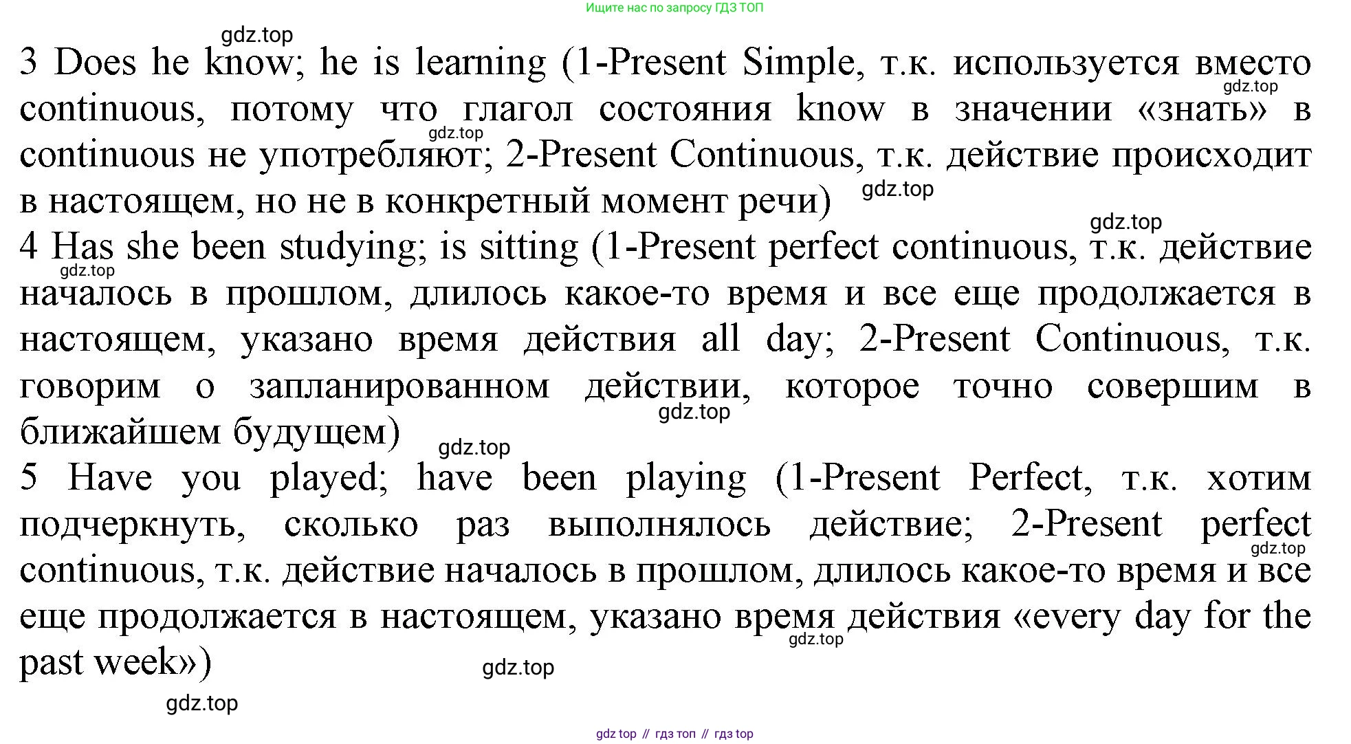 ГДЗ Английский язык (english), 10 класс Рабочая тетрадь (workbook), авторы: Афанасьева Ольга Васильевна (Afanasyeva Olga), Дули Дженни (Dooley Jenny), Михеева Ирина Владимировна (Mikheeva Irina), Оби Боб (Obee Bob), Эванс Вирджиния (Evans Virginia), издательство Просвещение, Москва, 2019, красного цвета, страница 7, номер 4, Решение 1 (продолжение 2)