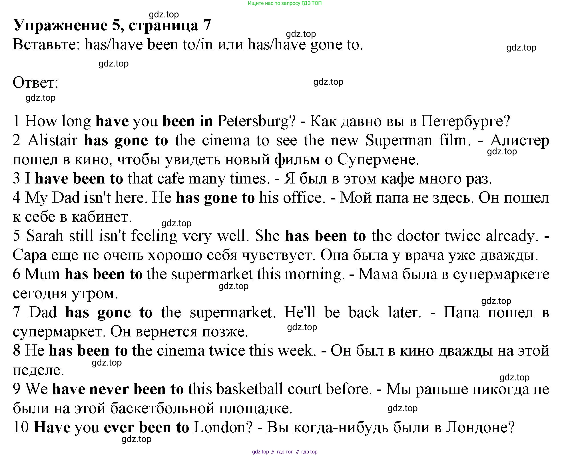 ГДЗ Английский язык (english), 10 класс Рабочая тетрадь (workbook), авторы: Афанасьева Ольга Васильевна (Afanasyeva Olga), Дули Дженни (Dooley Jenny), Михеева Ирина Владимировна (Mikheeva Irina), Оби Боб (Obee Bob), Эванс Вирджиния (Evans Virginia), издательство Просвещение, Москва, 2019, красного цвета, страница 7, номер 5, Решение 1