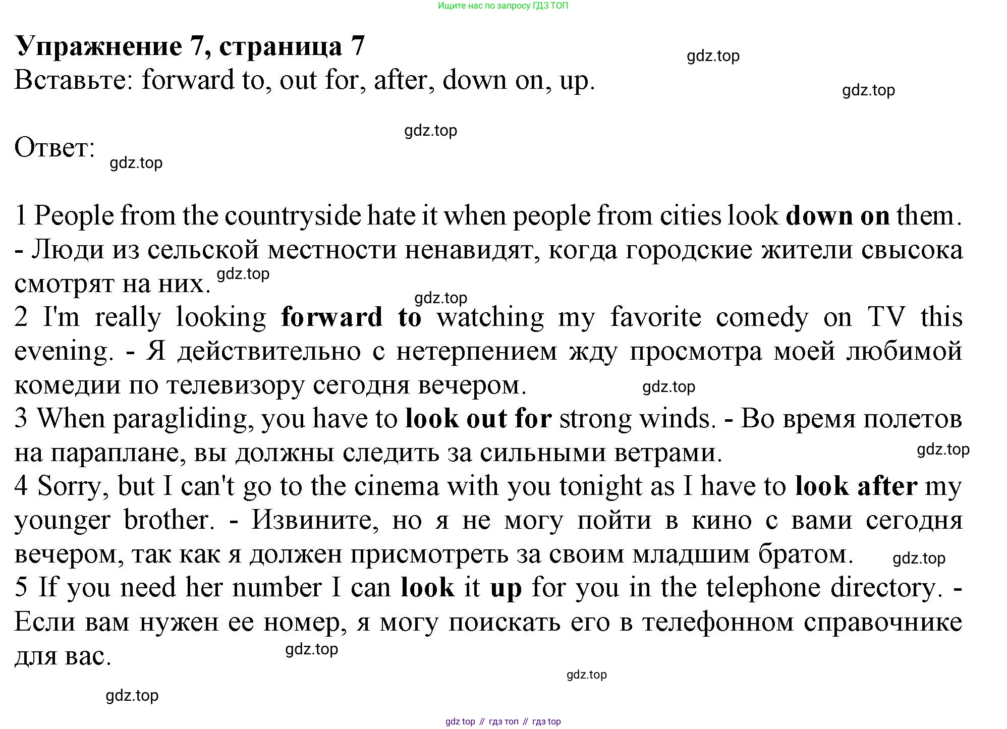 ГДЗ Английский язык (english), 10 класс Рабочая тетрадь (workbook), авторы: Афанасьева Ольга Васильевна (Afanasyeva Olga), Дули Дженни (Dooley Jenny), Михеева Ирина Владимировна (Mikheeva Irina), Оби Боб (Obee Bob), Эванс Вирджиния (Evans Virginia), издательство Просвещение, Москва, 2019, красного цвета, страница 7, номер 7, Решение 1