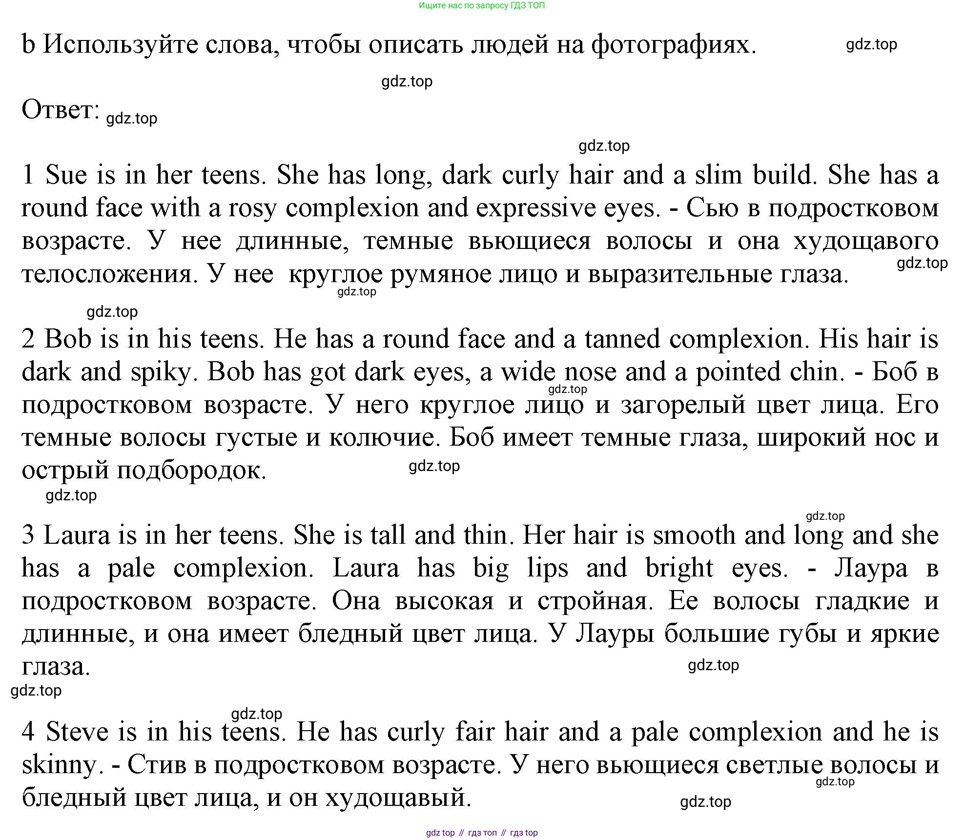 ГДЗ Английский язык (english), 10 класс Рабочая тетрадь (workbook), авторы: Афанасьева Ольга Васильевна (Afanasyeva Olga), Дули Дженни (Dooley Jenny), Михеева Ирина Владимировна (Mikheeva Irina), Оби Боб (Obee Bob), Эванс Вирджиния (Evans Virginia), издательство Просвещение, Москва, 2019, красного цвета, страница 8, номер 1, Решение 1 (продолжение 2)