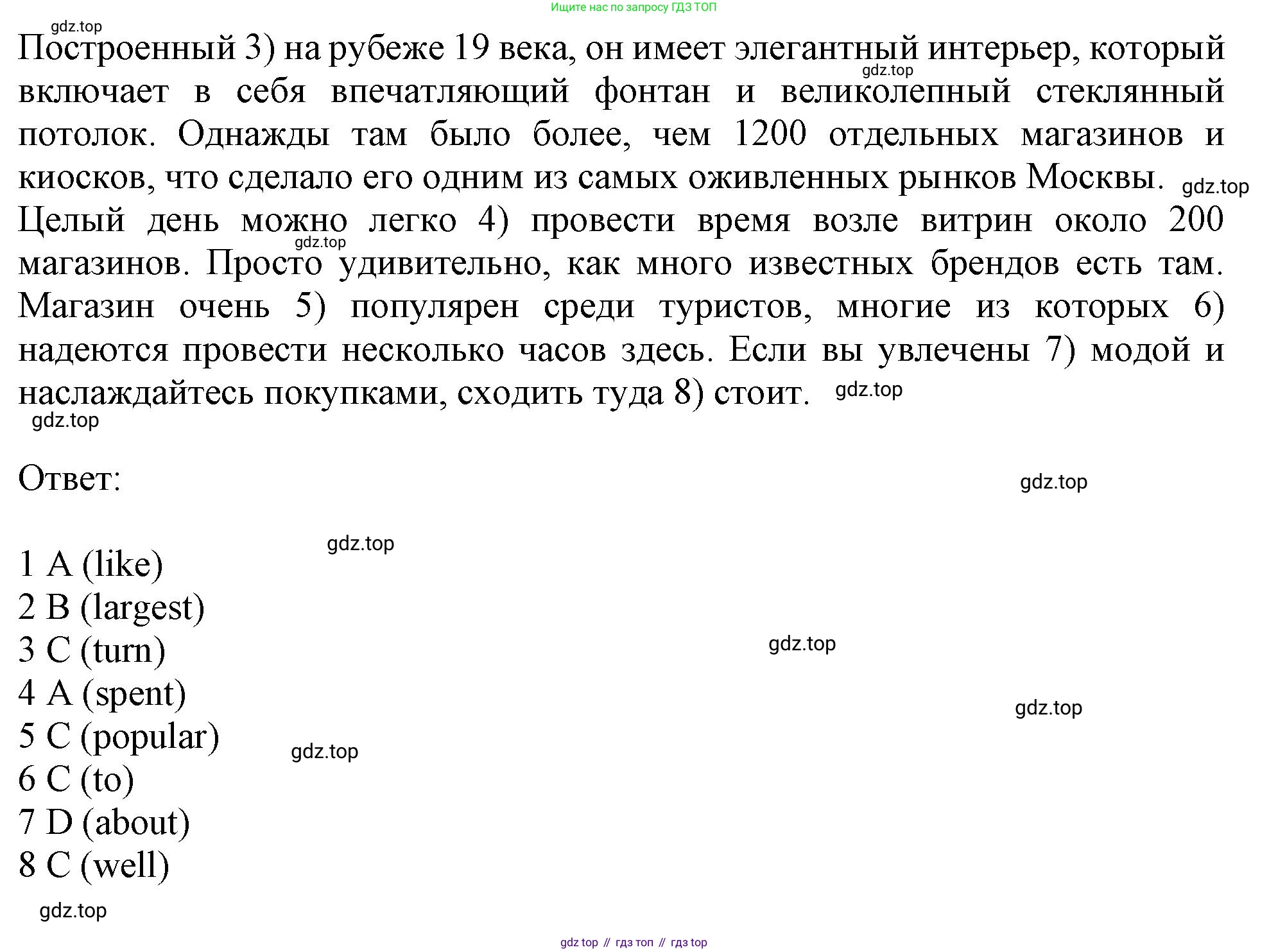 ГДЗ Английский язык (english), 10 класс Рабочая тетрадь (workbook), авторы: Афанасьева Ольга Васильевна (Afanasyeva Olga), Дули Дженни (Dooley Jenny), Михеева Ирина Владимировна (Mikheeva Irina), Оби Боб (Obee Bob), Эванс Вирджиния (Evans Virginia), издательство Просвещение, Москва, 2019, красного цвета, страница 10, номер 5, Решение 1 (продолжение 2)