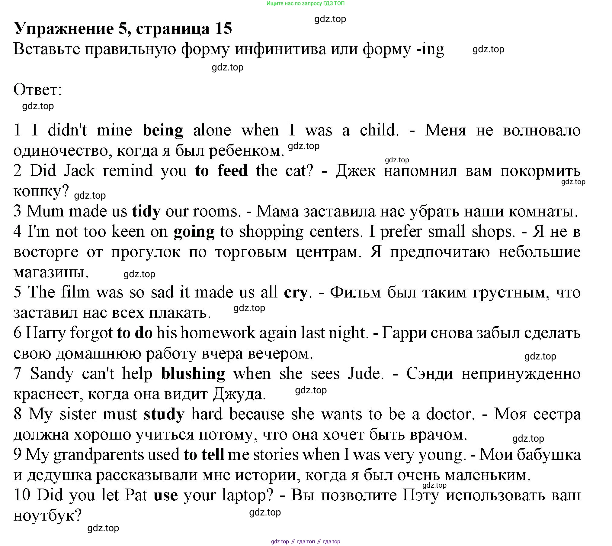 ГДЗ Английский язык (english), 10 класс Рабочая тетрадь (workbook), авторы: Афанасьева Ольга Васильевна (Afanasyeva Olga), Дули Дженни (Dooley Jenny), Михеева Ирина Владимировна (Mikheeva Irina), Оби Боб (Obee Bob), Эванс Вирджиния (Evans Virginia), издательство Просвещение, Москва, 2019, красного цвета, страница 15, номер 5, Решение 1