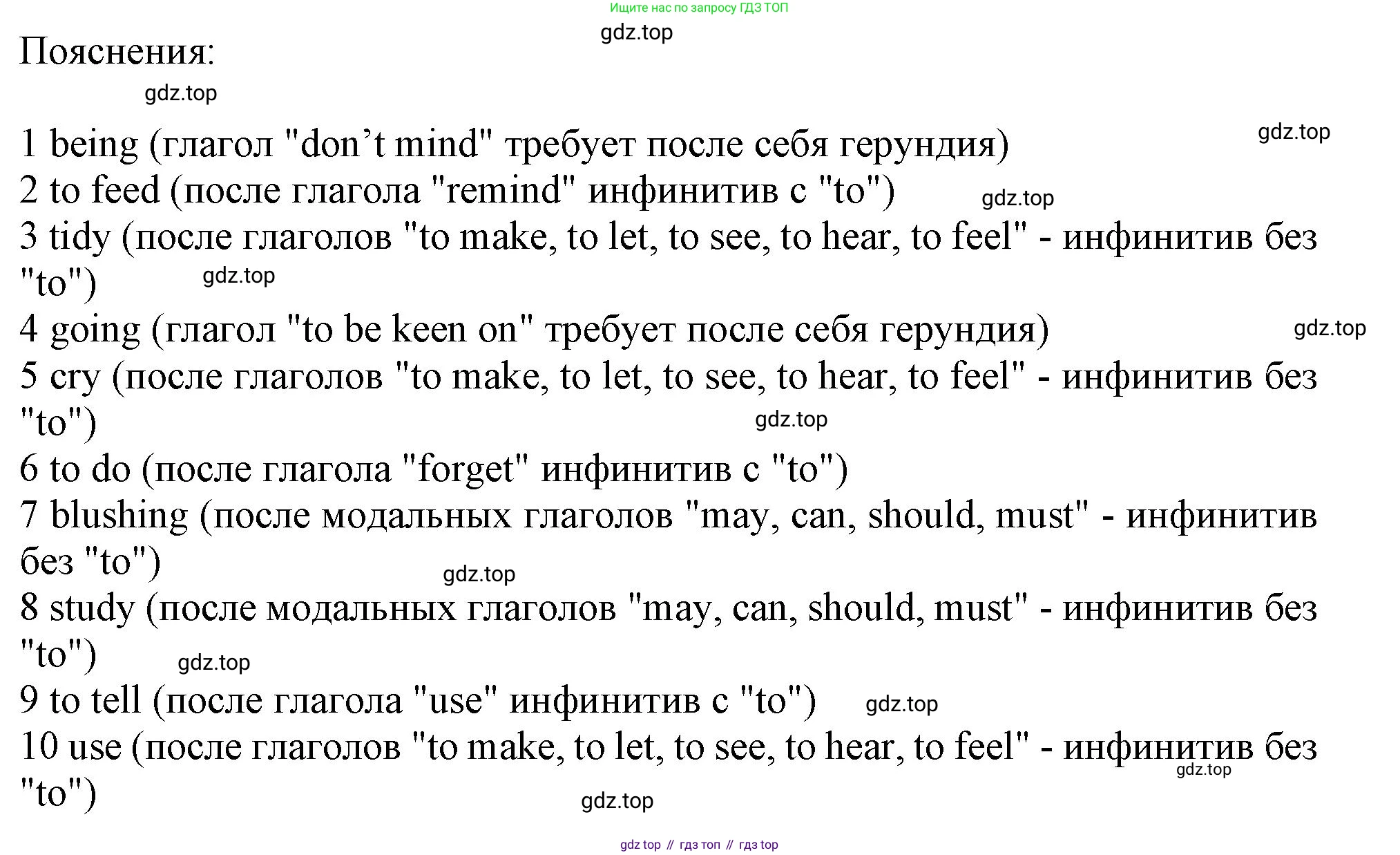 ГДЗ Английский язык (english), 10 класс Рабочая тетрадь (workbook), авторы: Афанасьева Ольга Васильевна (Afanasyeva Olga), Дули Дженни (Dooley Jenny), Михеева Ирина Владимировна (Mikheeva Irina), Оби Боб (Obee Bob), Эванс Вирджиния (Evans Virginia), издательство Просвещение, Москва, 2019, красного цвета, страница 15, номер 5, Решение 1 (продолжение 2)
