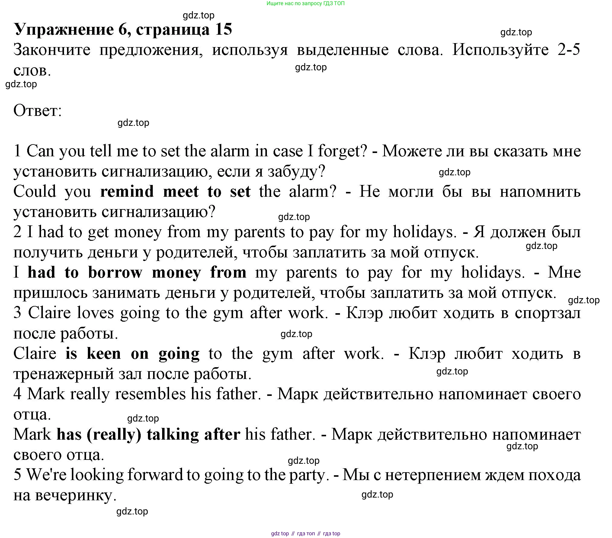 ГДЗ Английский язык (english), 10 класс Рабочая тетрадь (workbook), авторы: Афанасьева Ольга Васильевна (Afanasyeva Olga), Дули Дженни (Dooley Jenny), Михеева Ирина Владимировна (Mikheeva Irina), Оби Боб (Obee Bob), Эванс Вирджиния (Evans Virginia), издательство Просвещение, Москва, 2019, красного цвета, страница 15, номер 6, Решение 1