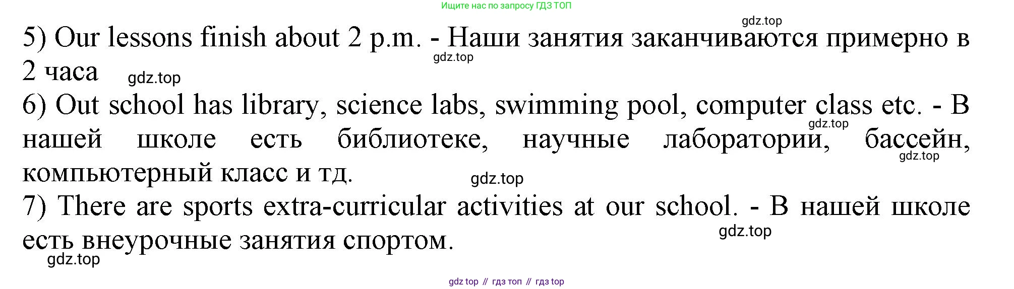 ГДЗ Английский язык (english), 10 класс Рабочая тетрадь (workbook), авторы: Афанасьева Ольга Васильевна (Afanasyeva Olga), Дули Дженни (Dooley Jenny), Михеева Ирина Владимировна (Mikheeva Irina), Оби Боб (Obee Bob), Эванс Вирджиния (Evans Virginia), издательство Просвещение, Москва, 2019, красного цвета, страница 20, номер 2, Решение 1 (продолжение 2)