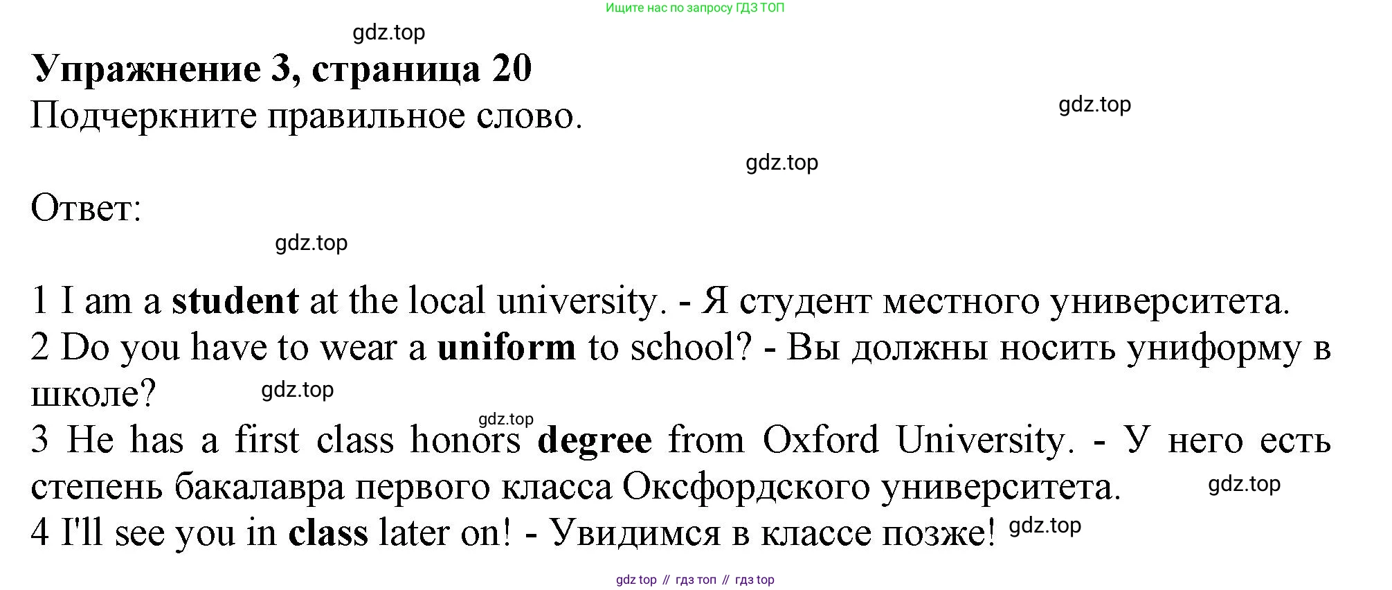 ГДЗ Английский язык (english), 10 класс Рабочая тетрадь (workbook), авторы: Афанасьева Ольга Васильевна (Afanasyeva Olga), Дули Дженни (Dooley Jenny), Михеева Ирина Владимировна (Mikheeva Irina), Оби Боб (Obee Bob), Эванс Вирджиния (Evans Virginia), издательство Просвещение, Москва, 2019, красного цвета, страница 20, номер 3, Решение 1