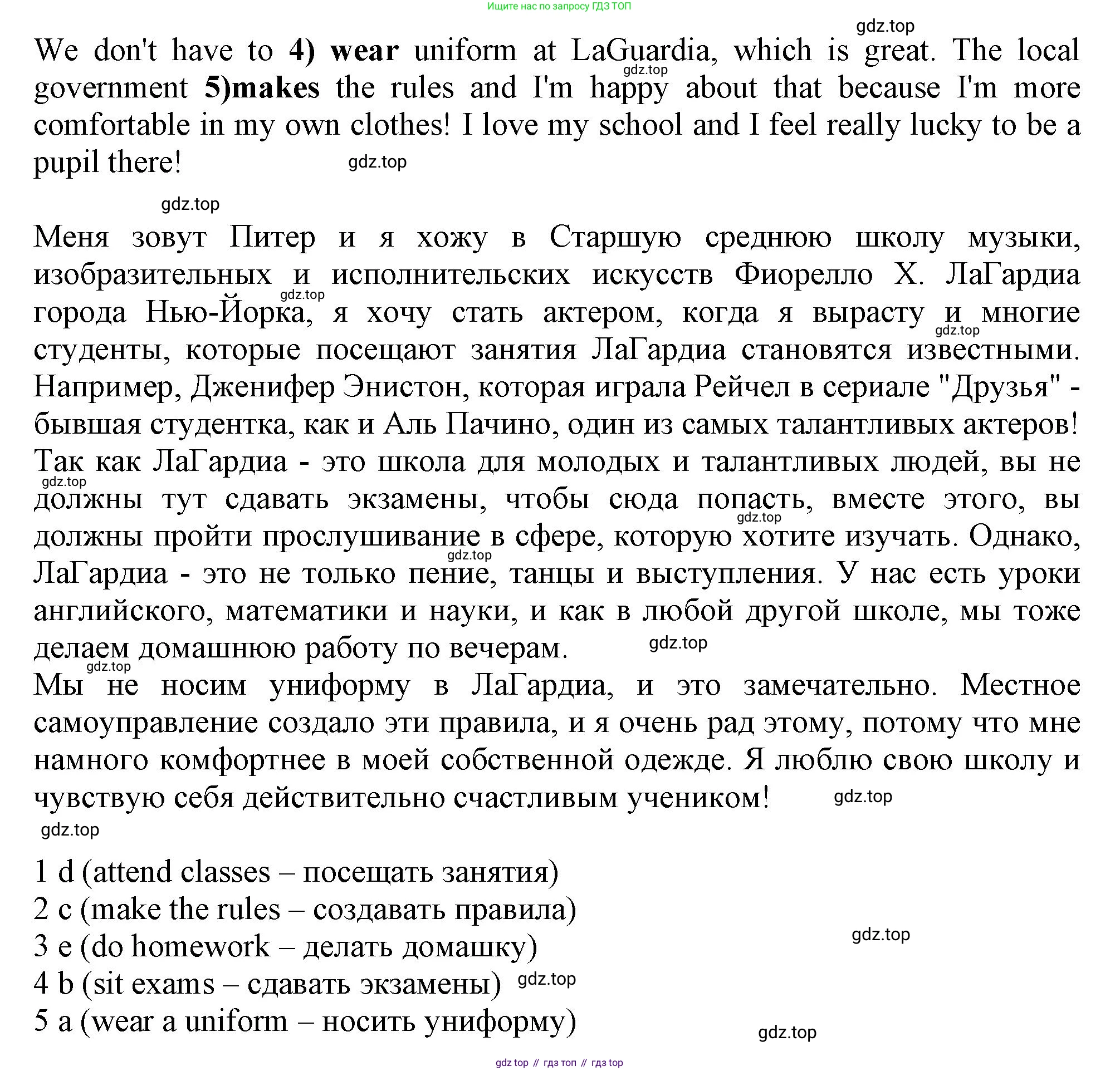 ГДЗ Английский язык (english), 10 класс Рабочая тетрадь (workbook), авторы: Афанасьева Ольга Васильевна (Afanasyeva Olga), Дули Дженни (Dooley Jenny), Михеева Ирина Владимировна (Mikheeva Irina), Оби Боб (Obee Bob), Эванс Вирджиния (Evans Virginia), издательство Просвещение, Москва, 2019, красного цвета, страница 20, номер 4, Решение 1 (продолжение 2)
