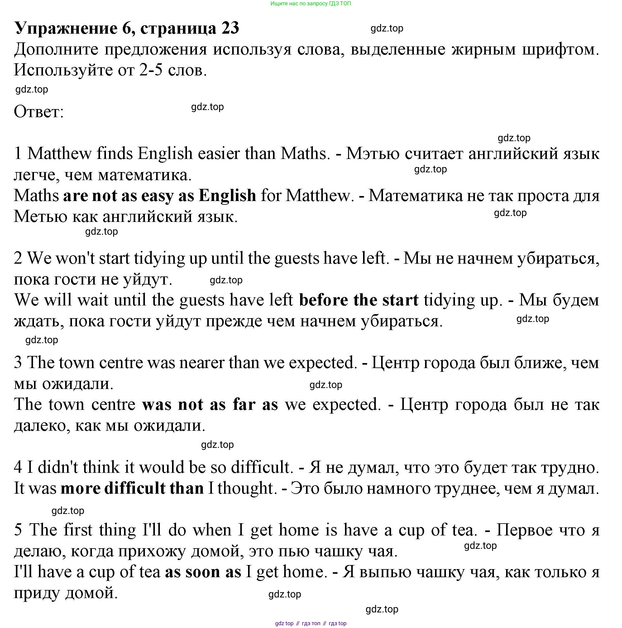 ГДЗ Английский язык (english), 10 класс Рабочая тетрадь (workbook), авторы: Афанасьева Ольга Васильевна (Afanasyeva Olga), Дули Дженни (Dooley Jenny), Михеева Ирина Владимировна (Mikheeva Irina), Оби Боб (Obee Bob), Эванс Вирджиния (Evans Virginia), издательство Просвещение, Москва, 2019, красного цвета, страница 23, номер 6, Решение 1