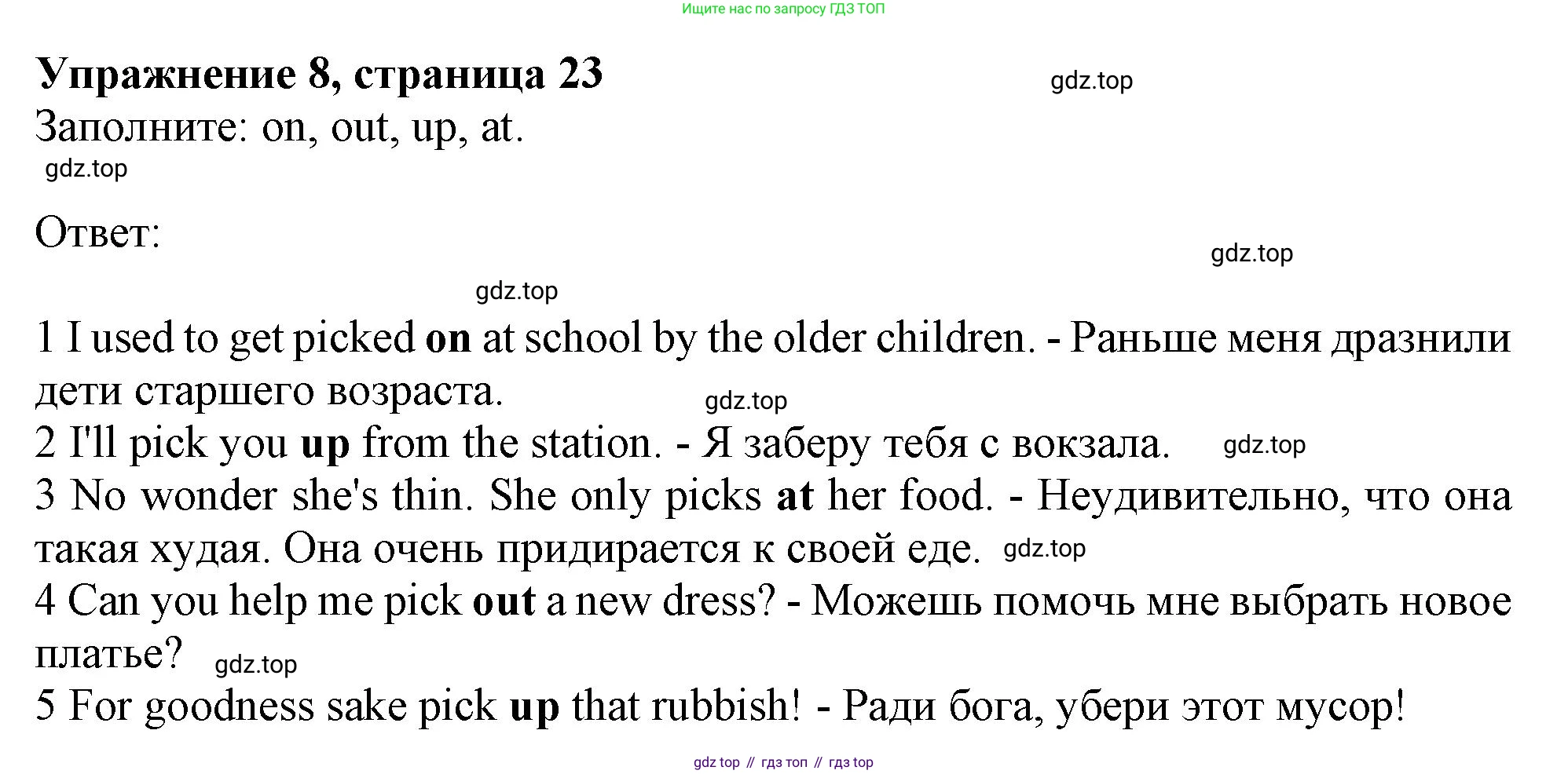 ГДЗ Английский язык (english), 10 класс Рабочая тетрадь (workbook), авторы: Афанасьева Ольга Васильевна (Afanasyeva Olga), Дули Дженни (Dooley Jenny), Михеева Ирина Владимировна (Mikheeva Irina), Оби Боб (Obee Bob), Эванс Вирджиния (Evans Virginia), издательство Просвещение, Москва, 2019, красного цвета, страница 23, номер 8, Решение 1