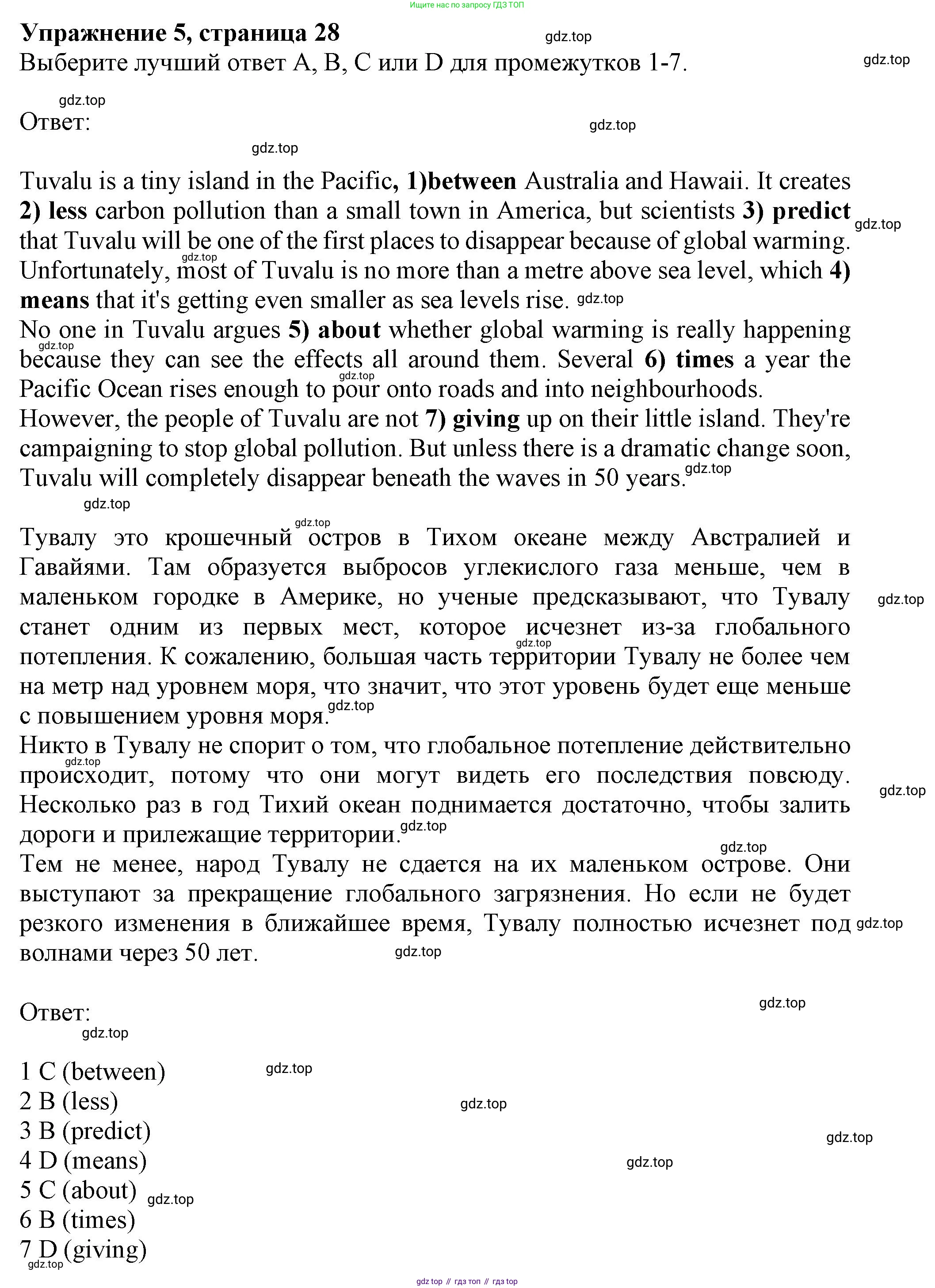 ГДЗ Английский язык (english), 10 класс Рабочая тетрадь (workbook), авторы: Афанасьева Ольга Васильевна (Afanasyeva Olga), Дули Дженни (Dooley Jenny), Михеева Ирина Владимировна (Mikheeva Irina), Оби Боб (Obee Bob), Эванс Вирджиния (Evans Virginia), издательство Просвещение, Москва, 2019, красного цвета, страница 28, номер 5, Решение 1