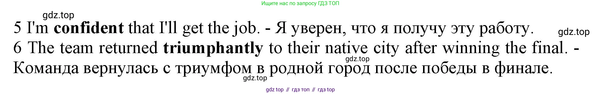 ГДЗ Английский язык (english), 10 класс Рабочая тетрадь (workbook), авторы: Афанасьева Ольга Васильевна (Afanasyeva Olga), Дули Дженни (Dooley Jenny), Михеева Ирина Владимировна (Mikheeva Irina), Оби Боб (Obee Bob), Эванс Вирджиния (Evans Virginia), издательство Просвещение, Москва, 2019, красного цвета, страница 32, номер 4, Решение 1 (продолжение 2)